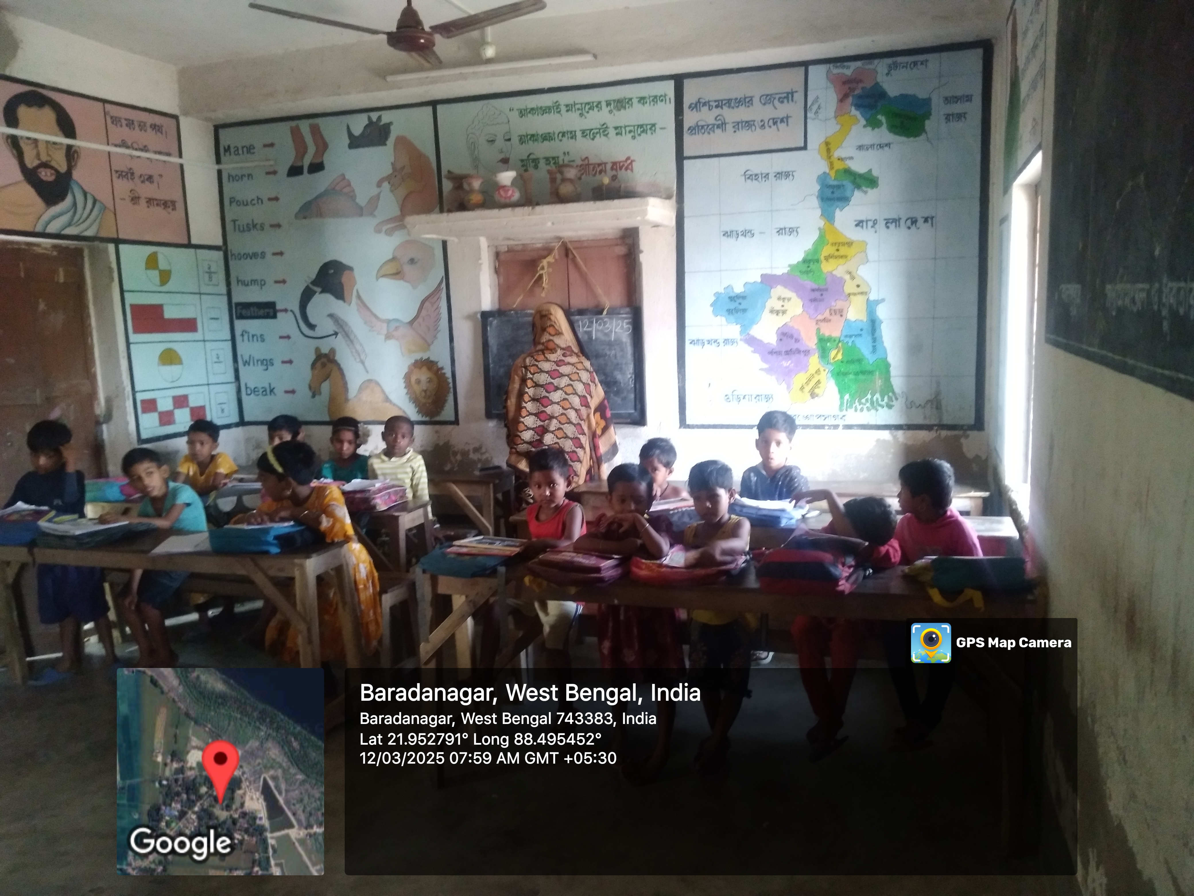 Baradanagar Mkss 2025 Supported By Kaninika Banerjee