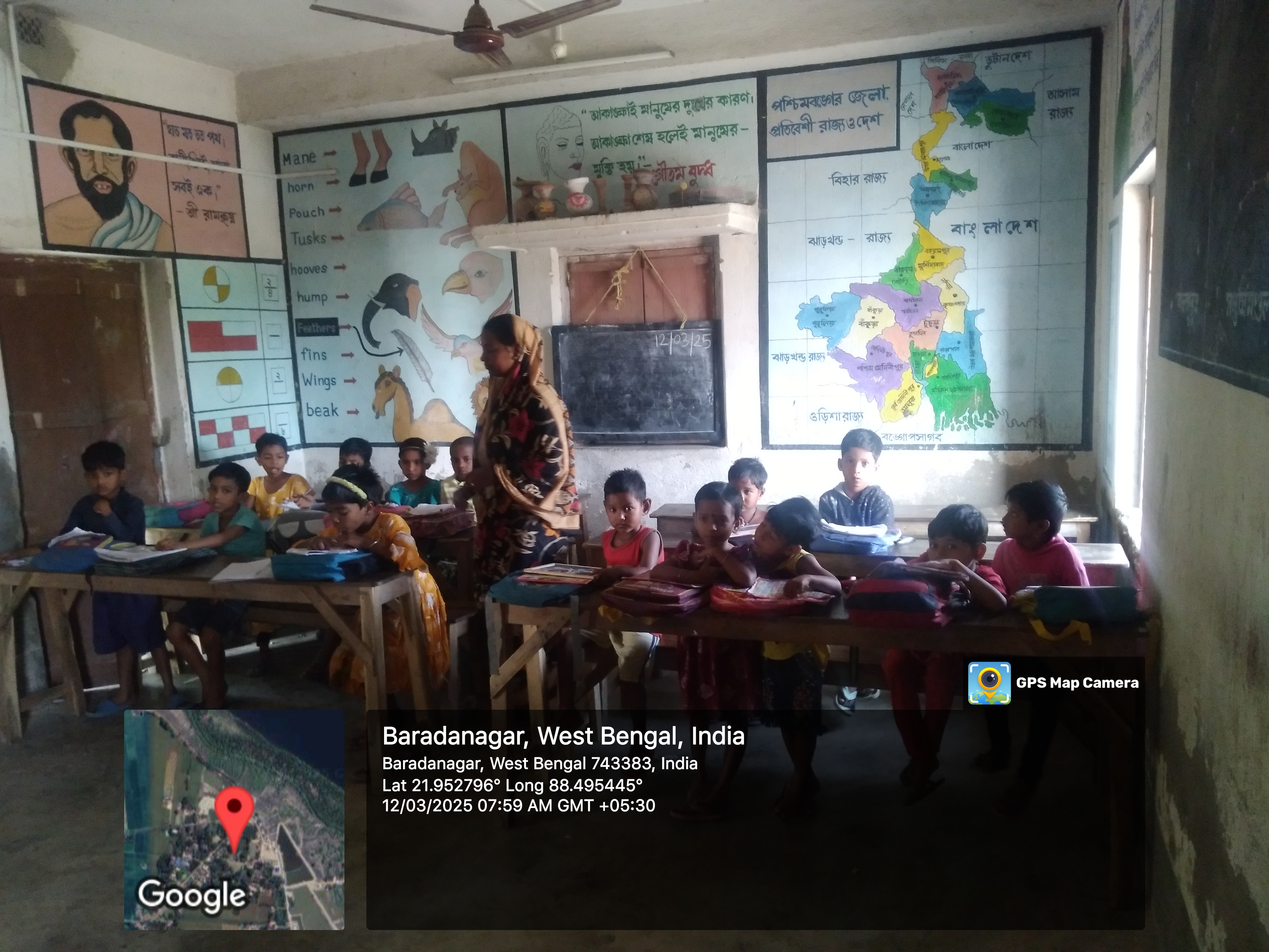 Baradanagar Mkss 2025 Supported By Kaninika Banerjee