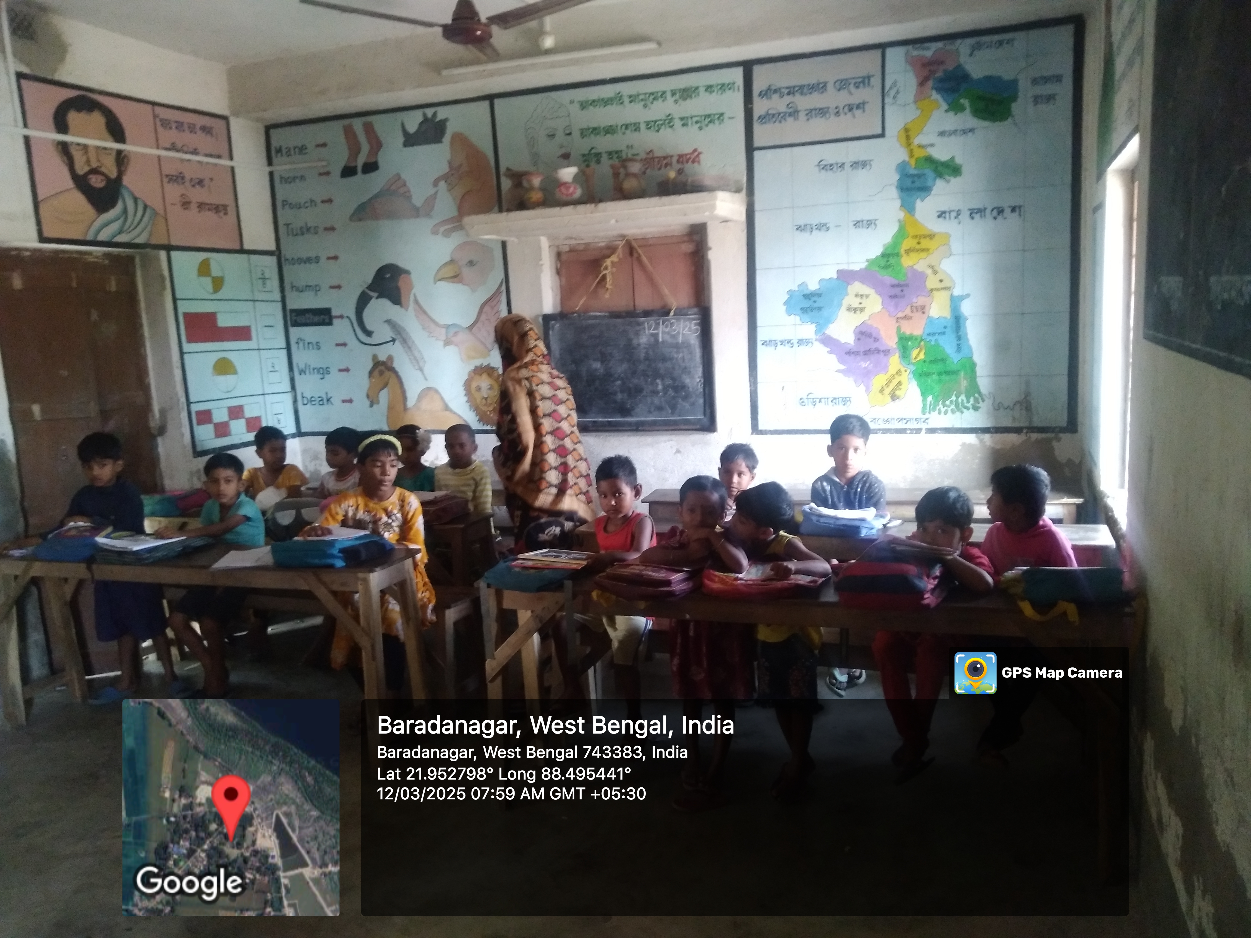 Baradanagar Mkss 2025 Supported By Kaninika Banerjee