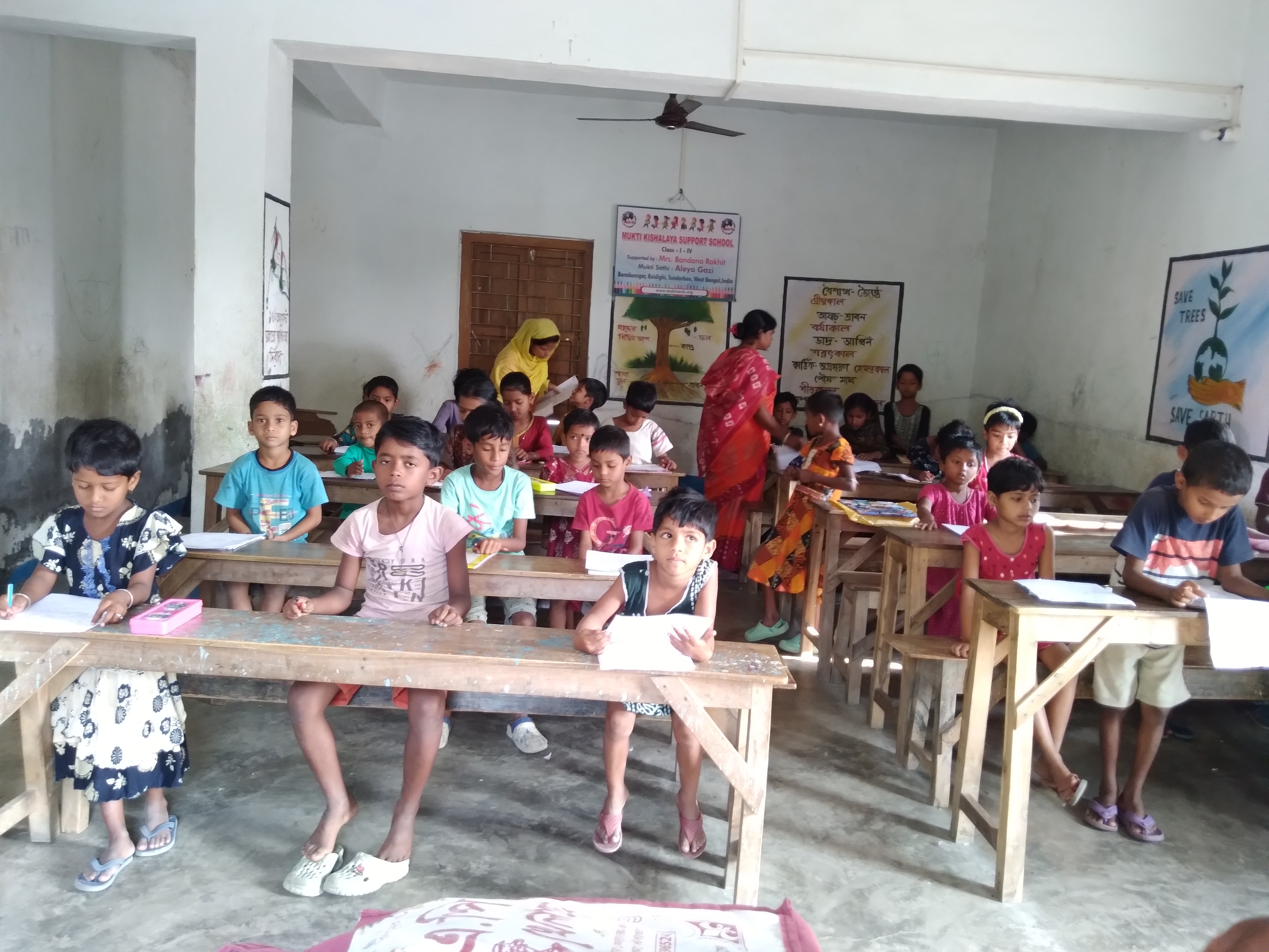 Baradanagar Mkss 2025 Supported By Kaninika Banerjee