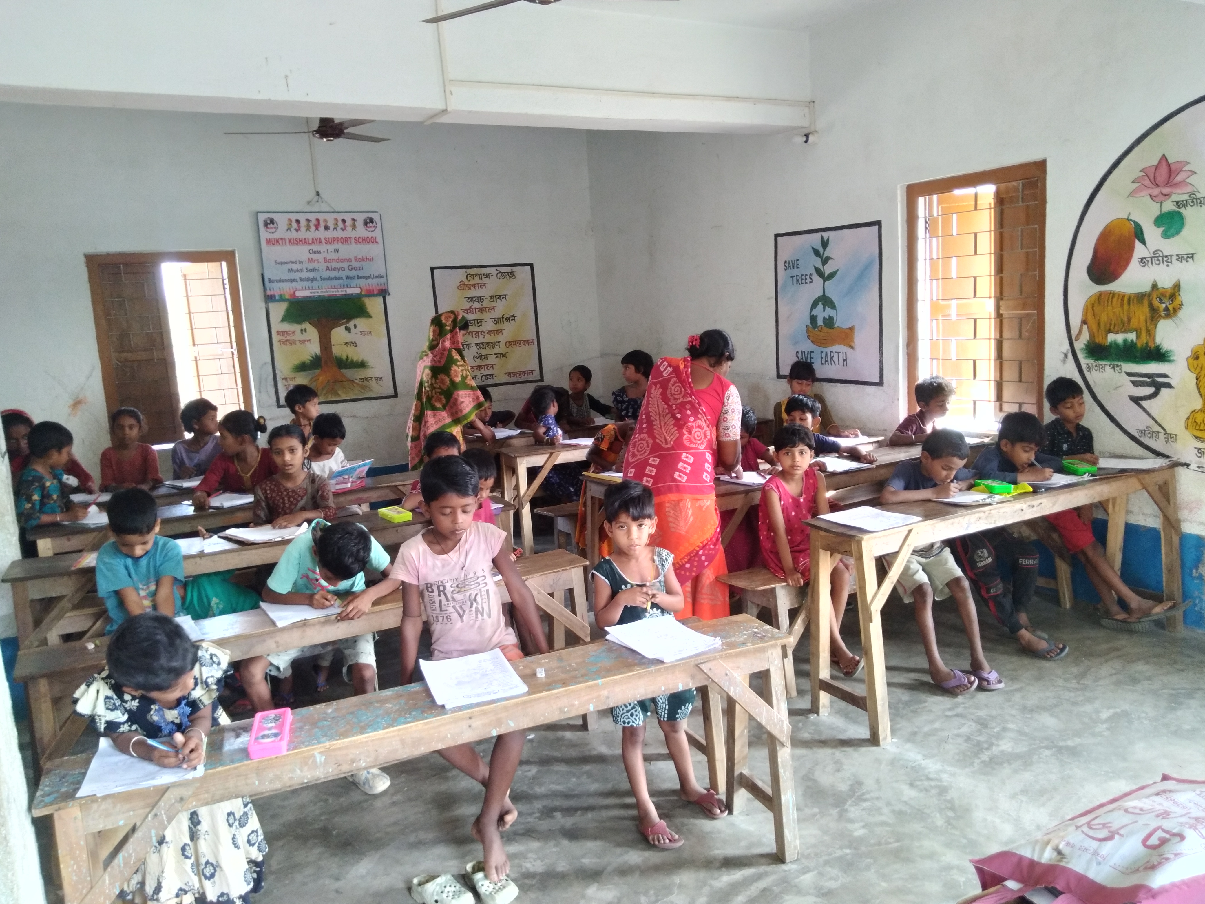 Baradanagar Mkss 2025 Supported By Kaninika Banerjee