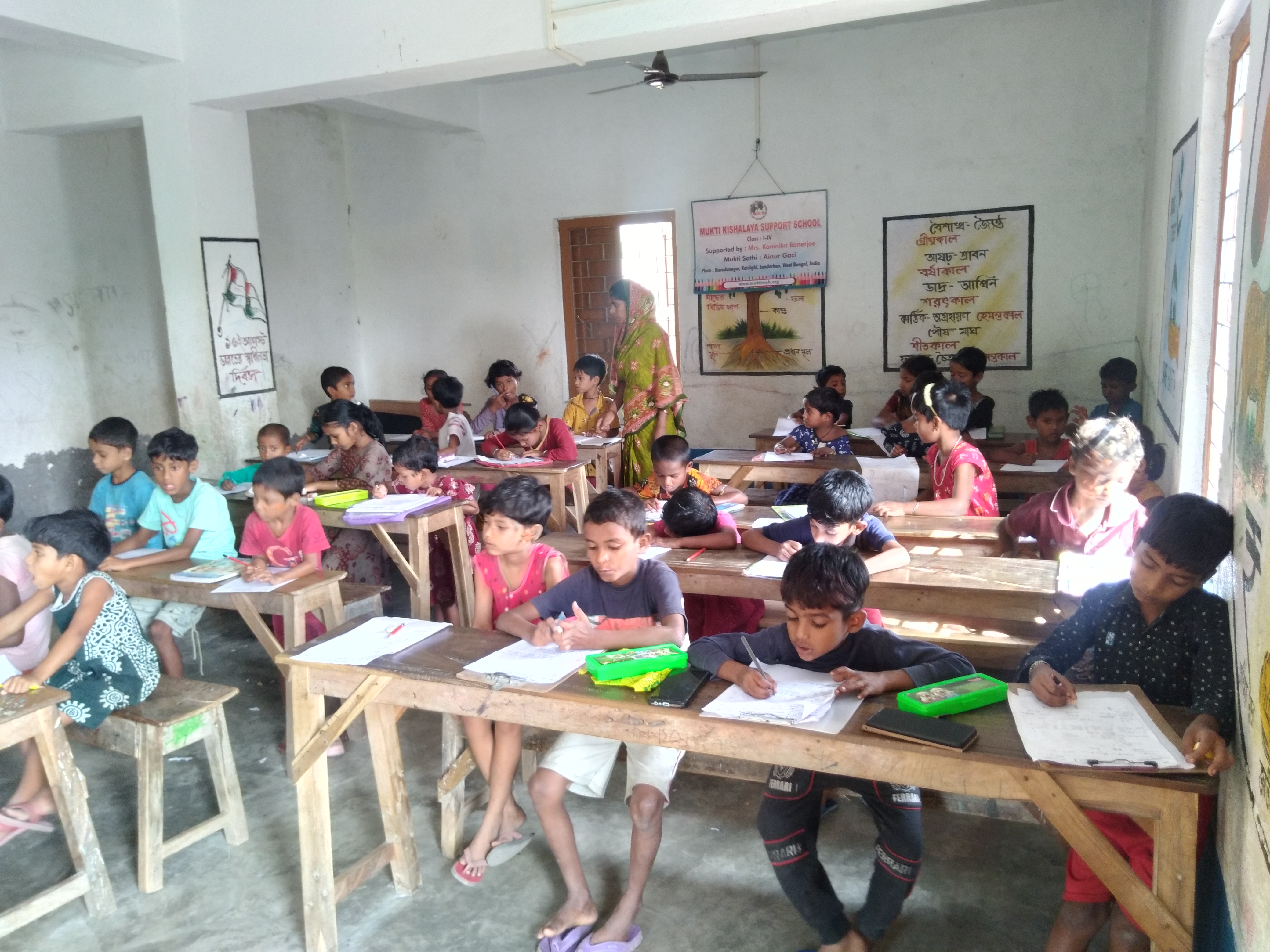 Baradanagar Mkss 2025 Supported By Kaninika Banerjee