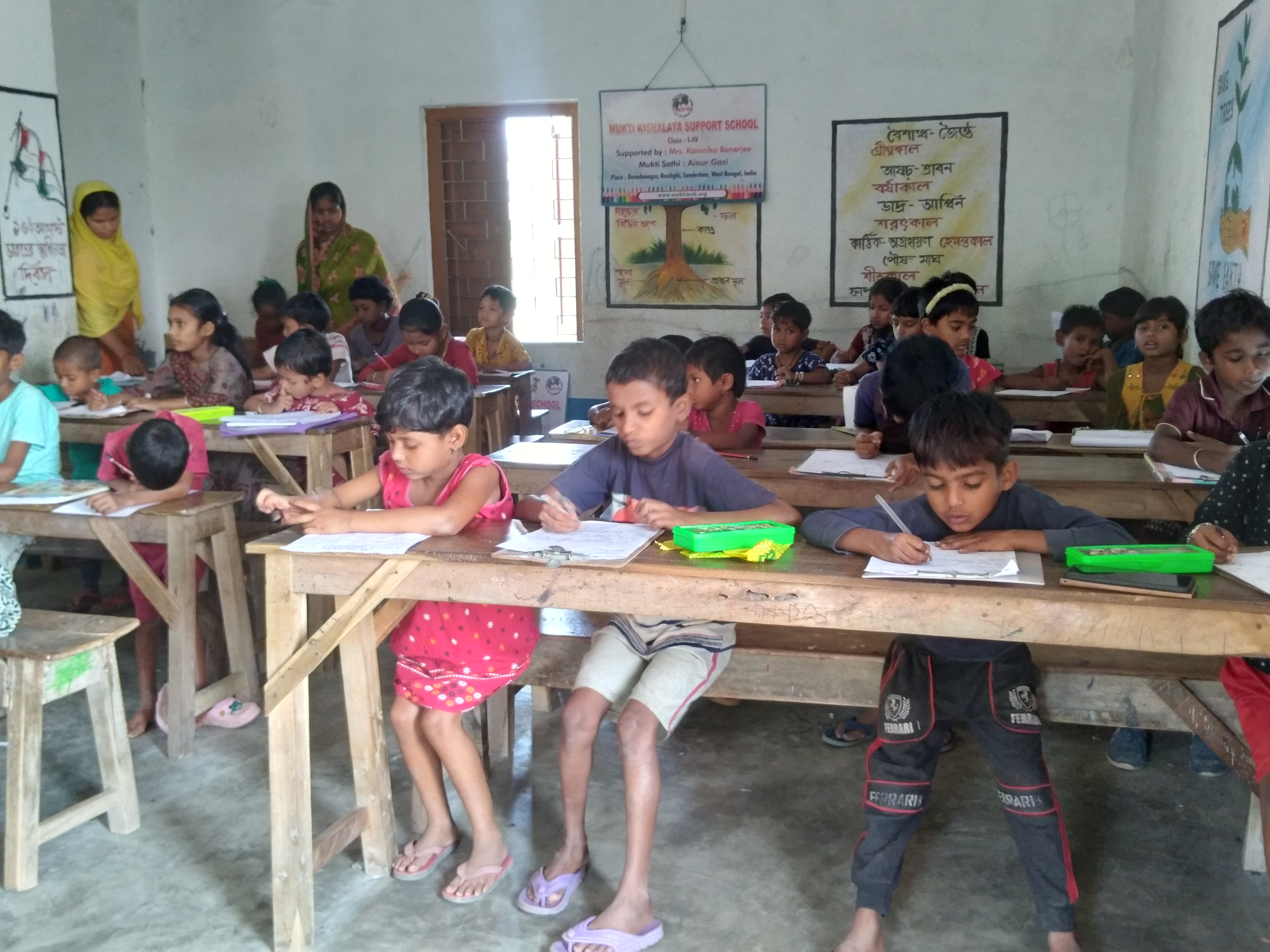 Baradanagar Mkss 2025 Supported By Kaninika Banerjee