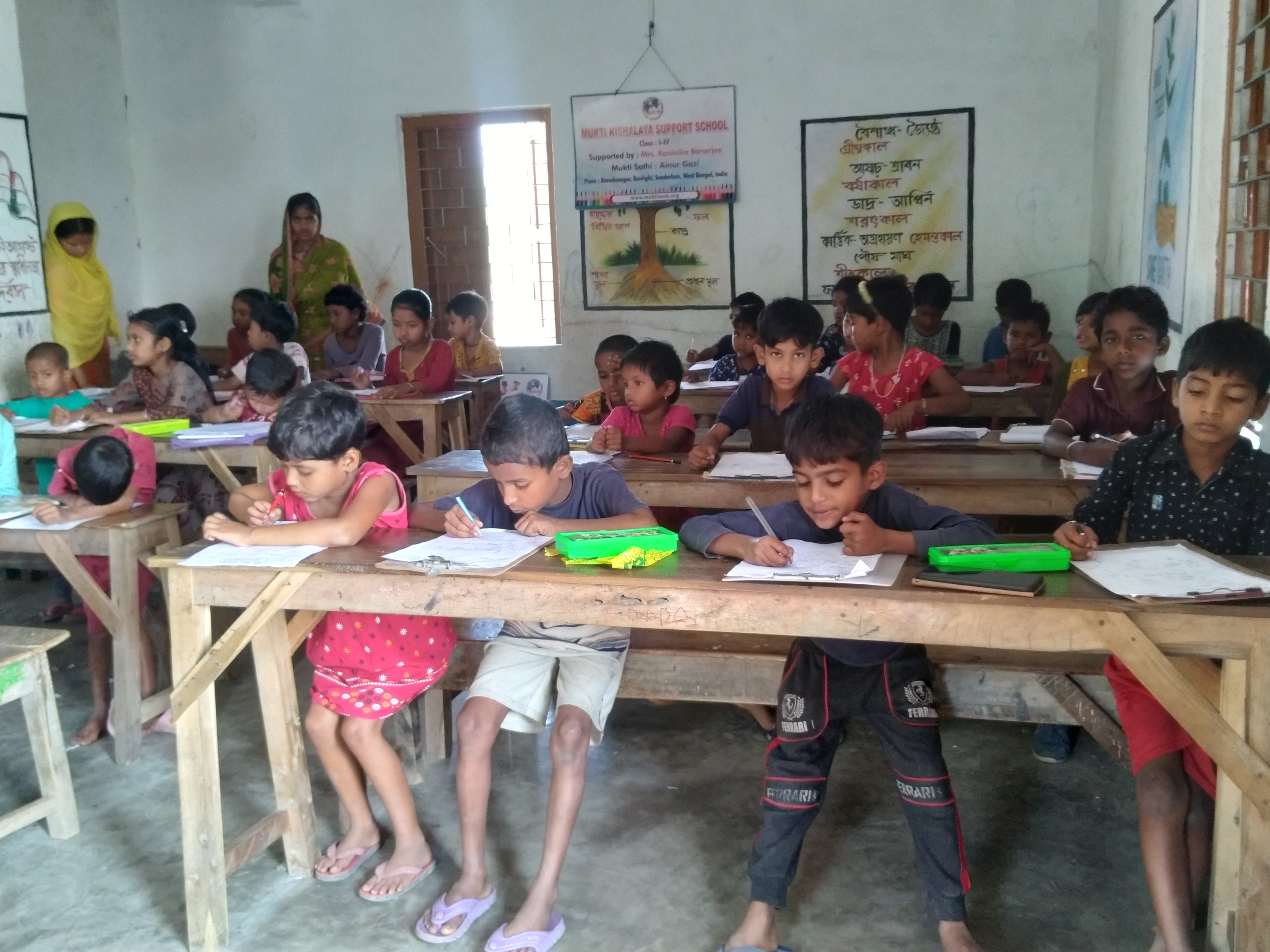 Baradanagar Mkss 2025 Supported By Kaninika Banerjee