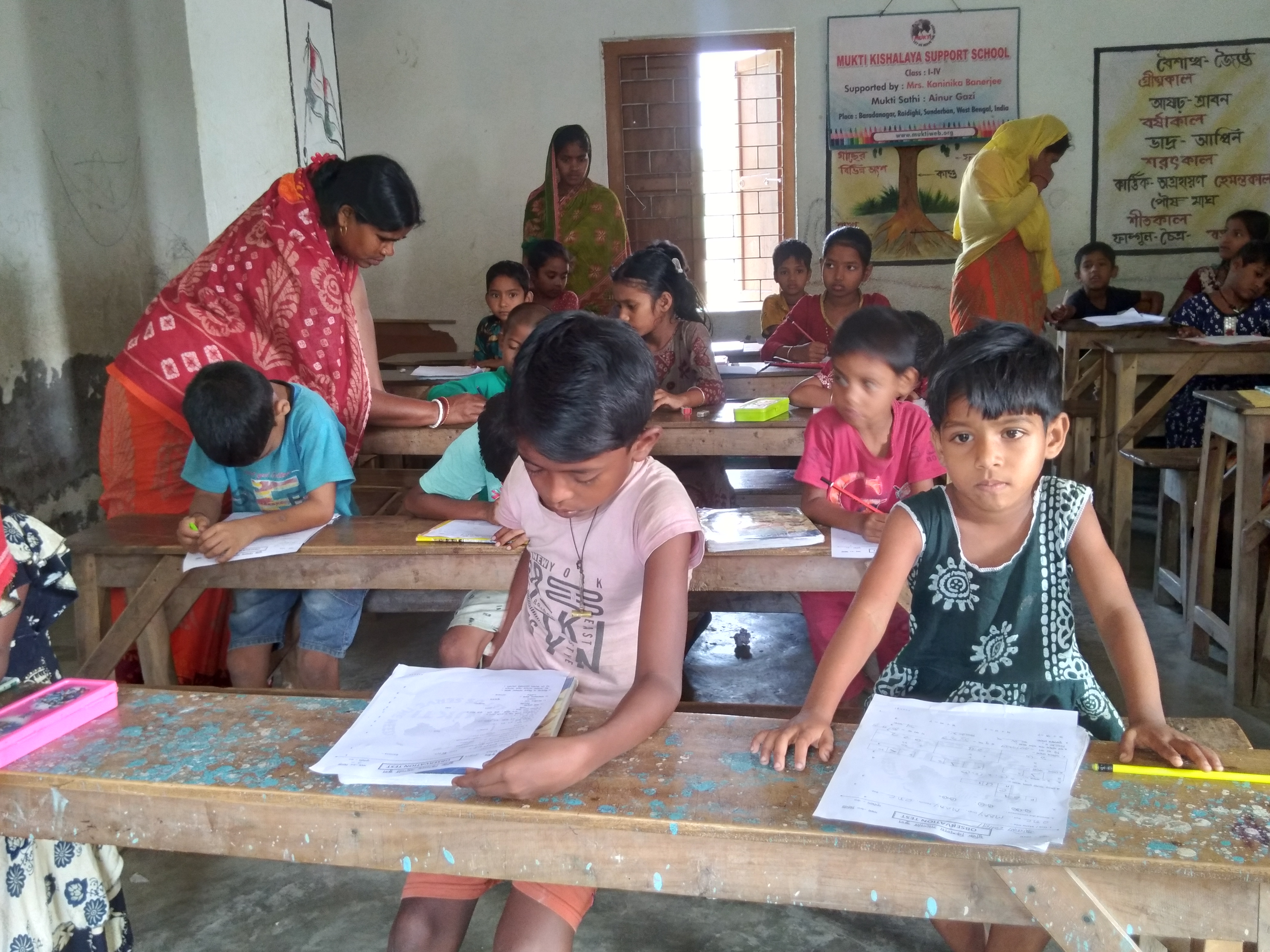 Baradanagar Mkss 2025 Supported By Kaninika Banerjee