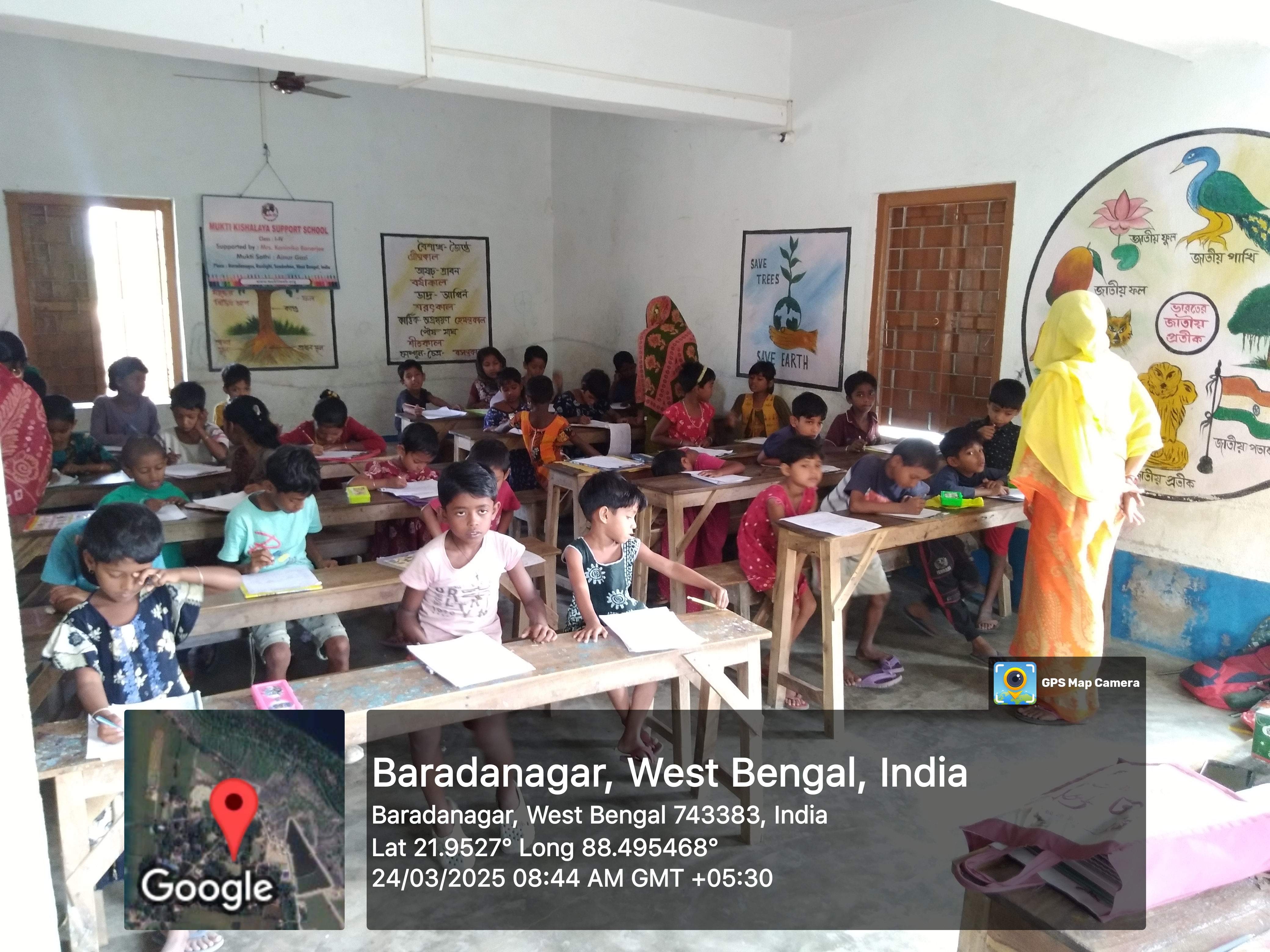 Baradanagar Mkss 2025 Supported By Kaninika Banerjee