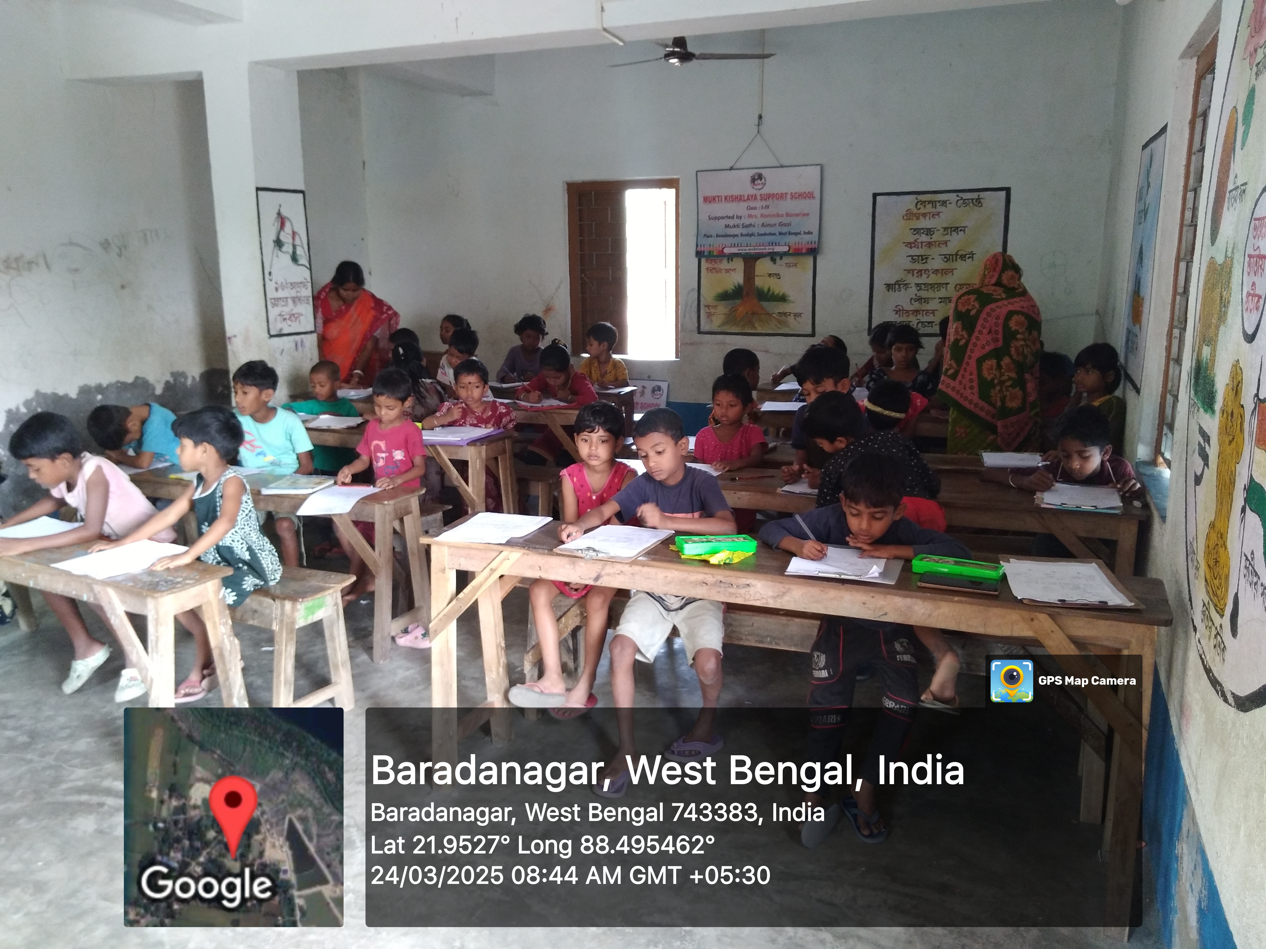 Baradanagar Mkss 2025 Supported By Kaninika Banerjee