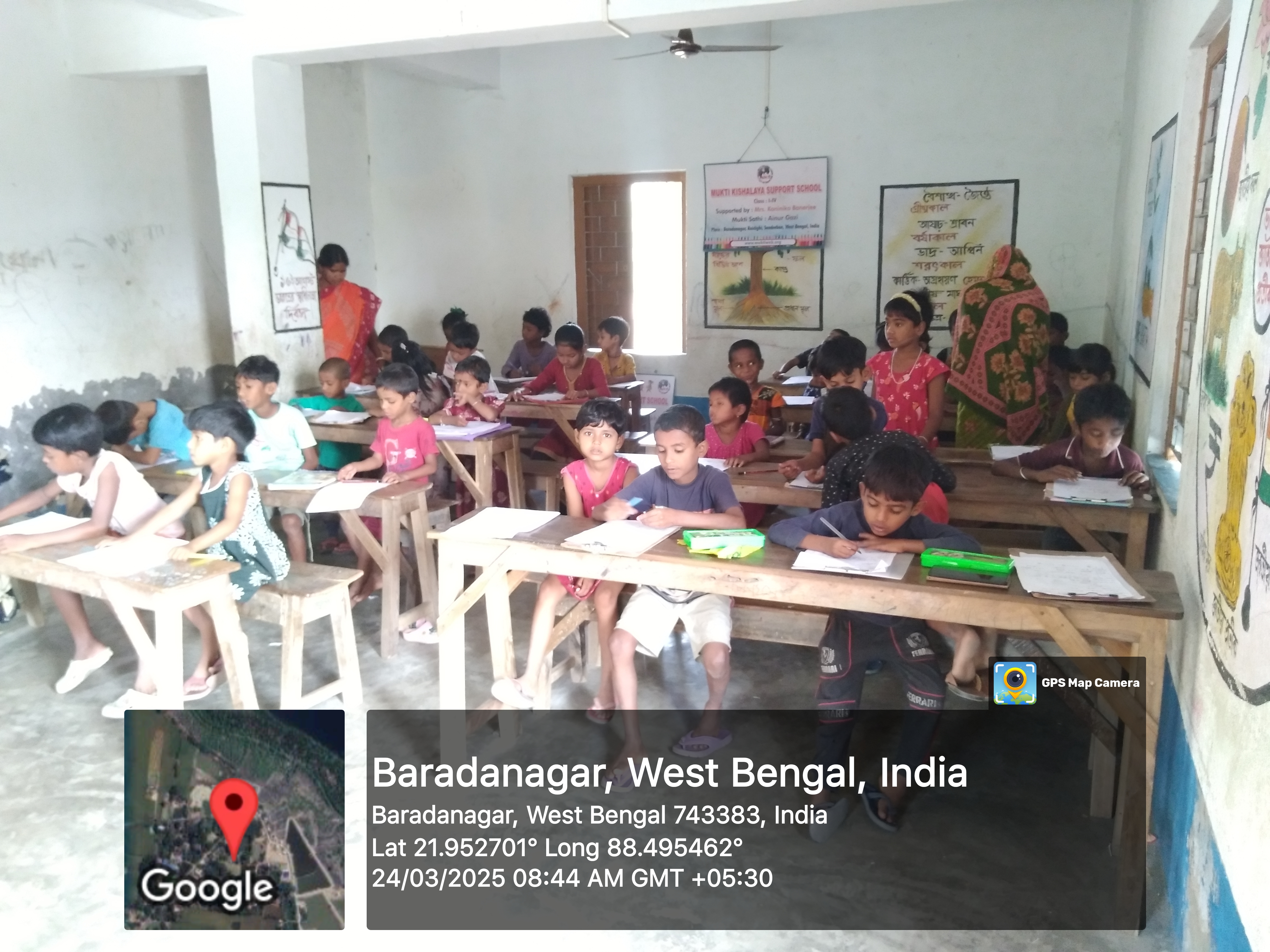 Baradanagar Mkss 2025 Supported By Kaninika Banerjee