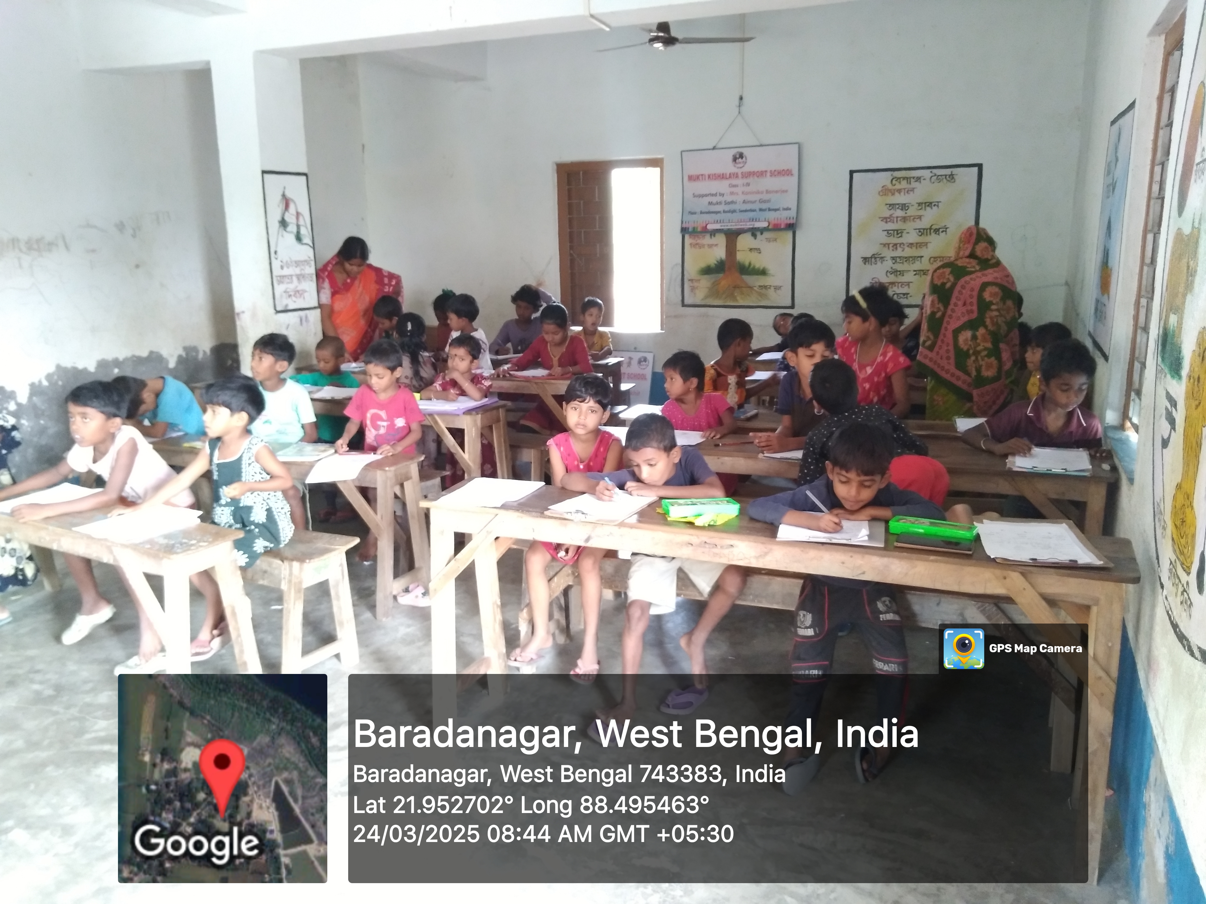 Baradanagar Mkss 2025 Supported By Kaninika Banerjee