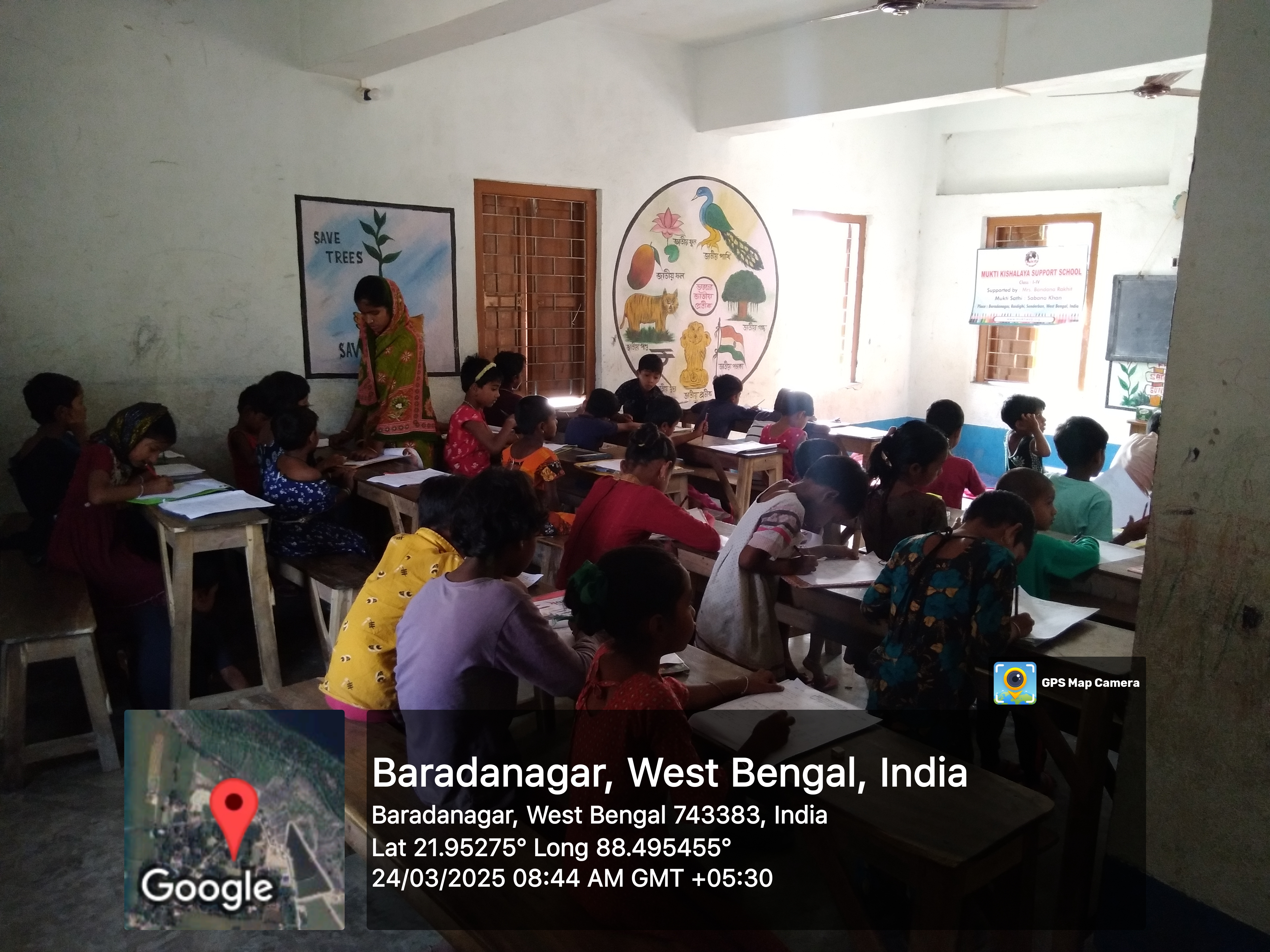 Baradanagar Mkss 2025 Supported By Kaninika Banerjee