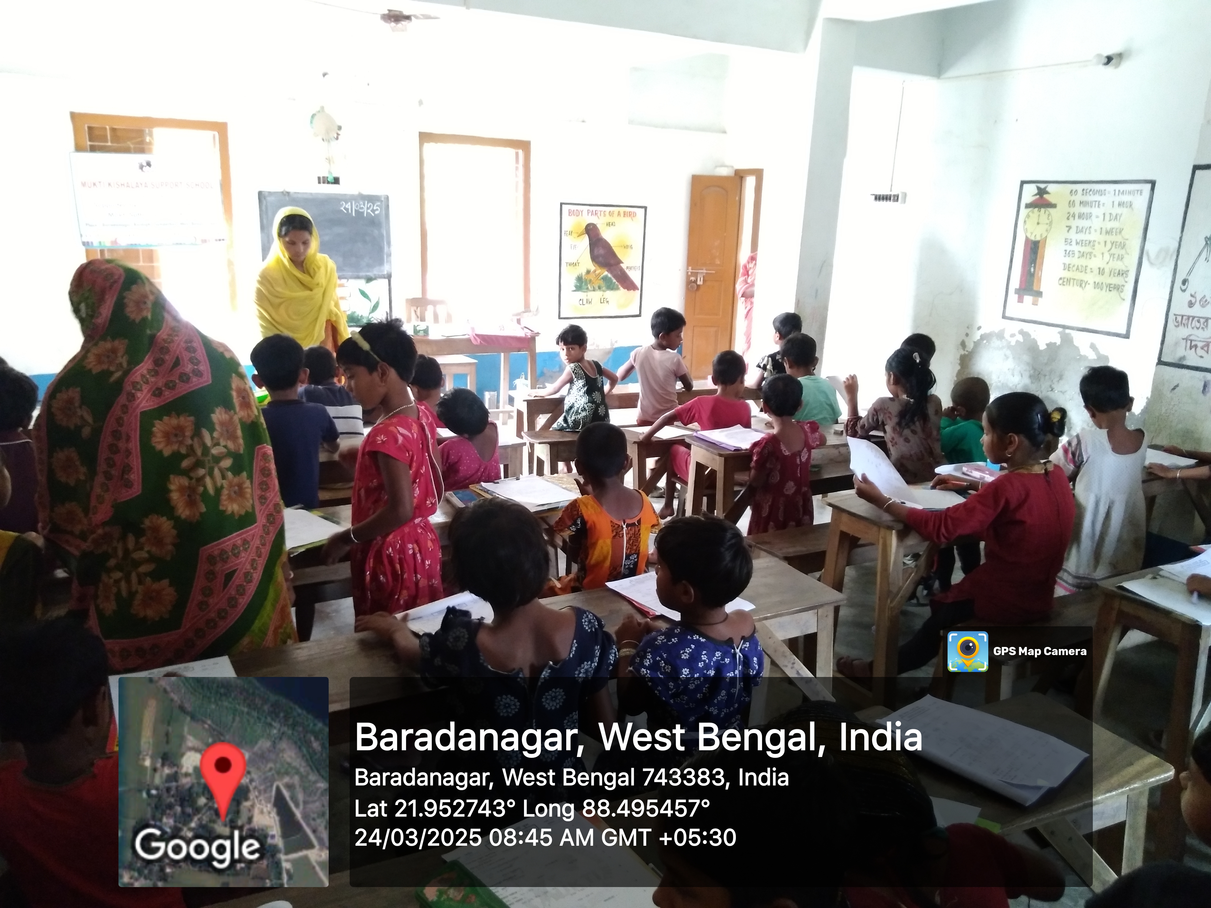 Baradanagar Mkss 2025 Supported By Kaninika Banerjee