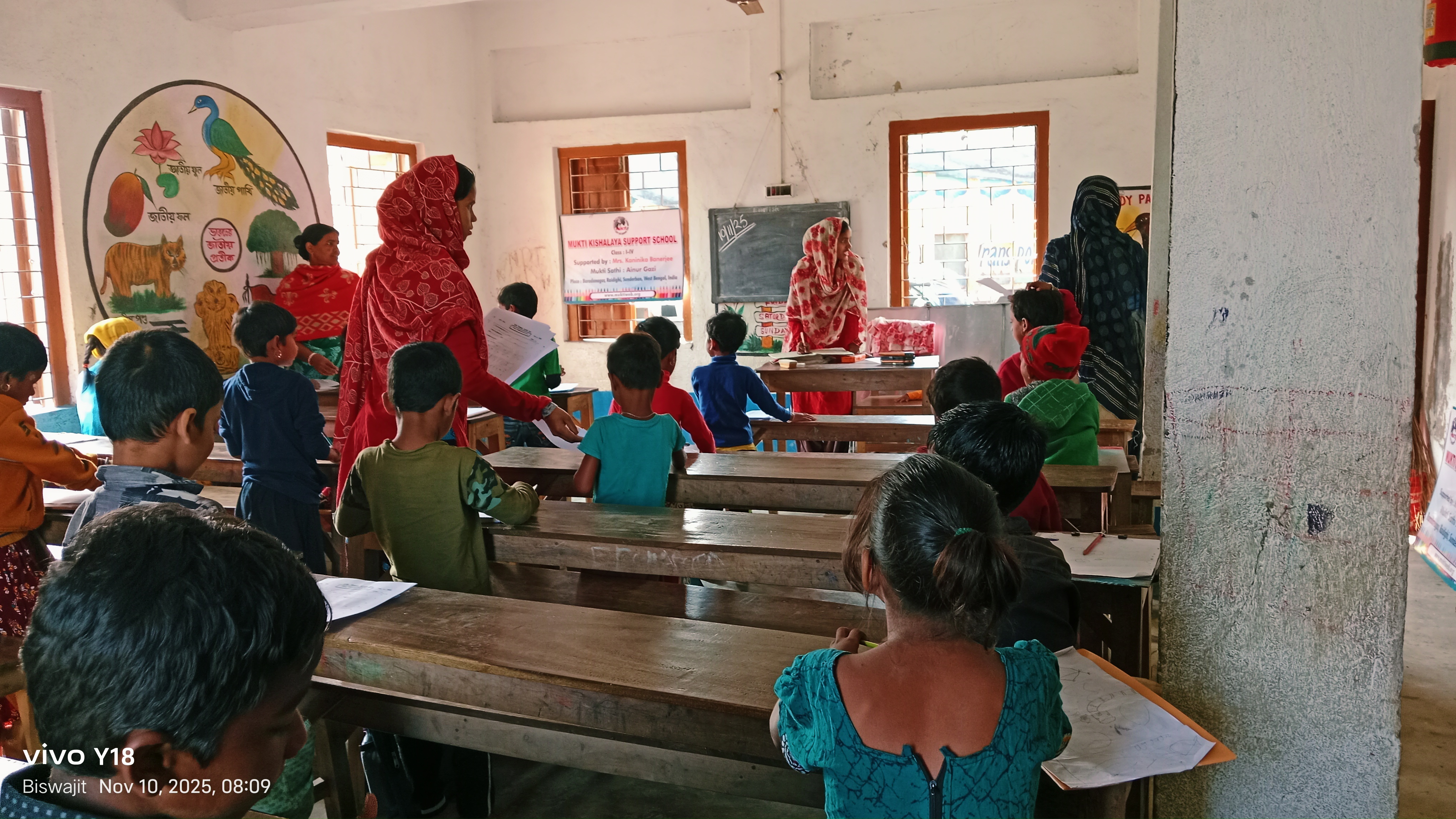 Baradanagar Mkss 2025 Supported By Kaninika Banerjee