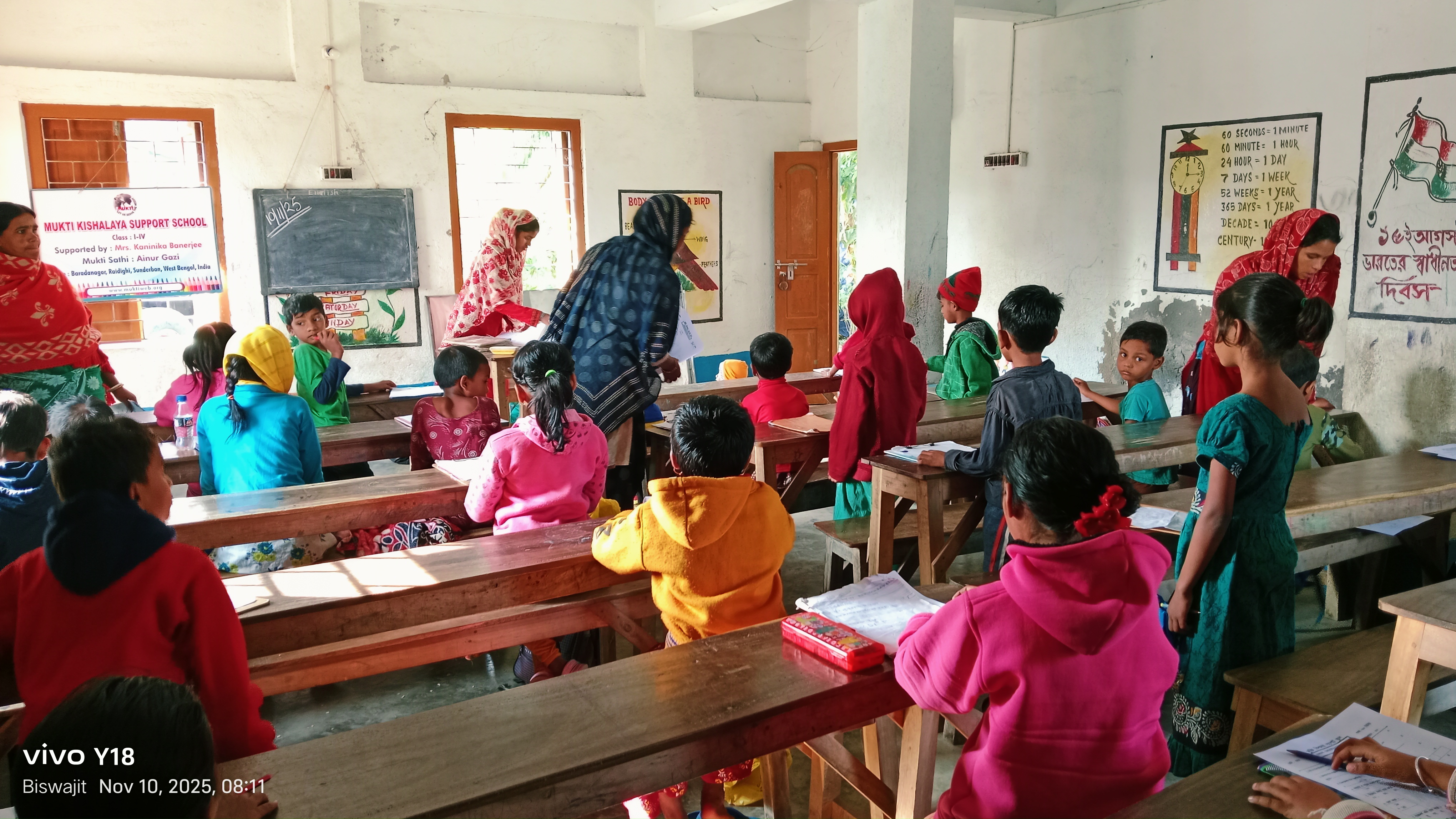 Baradanagar Mkss 2025 Supported By Kaninika Banerjee