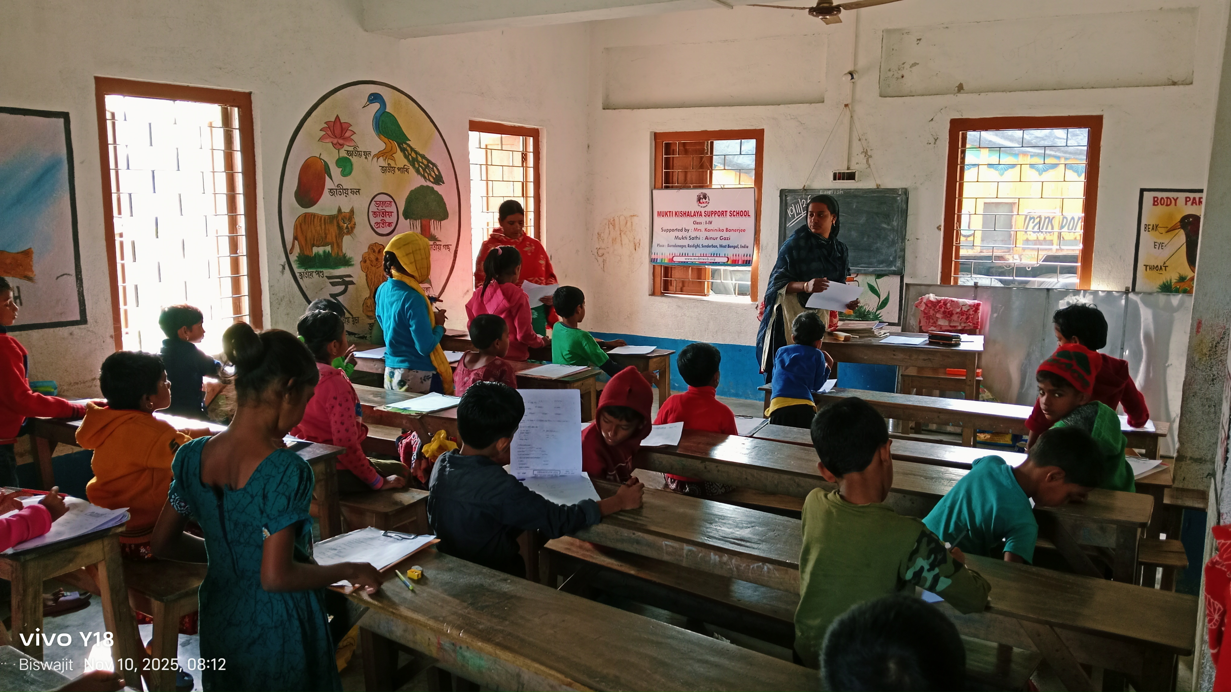 Baradanagar Mkss 2025 Supported By Kaninika Banerjee