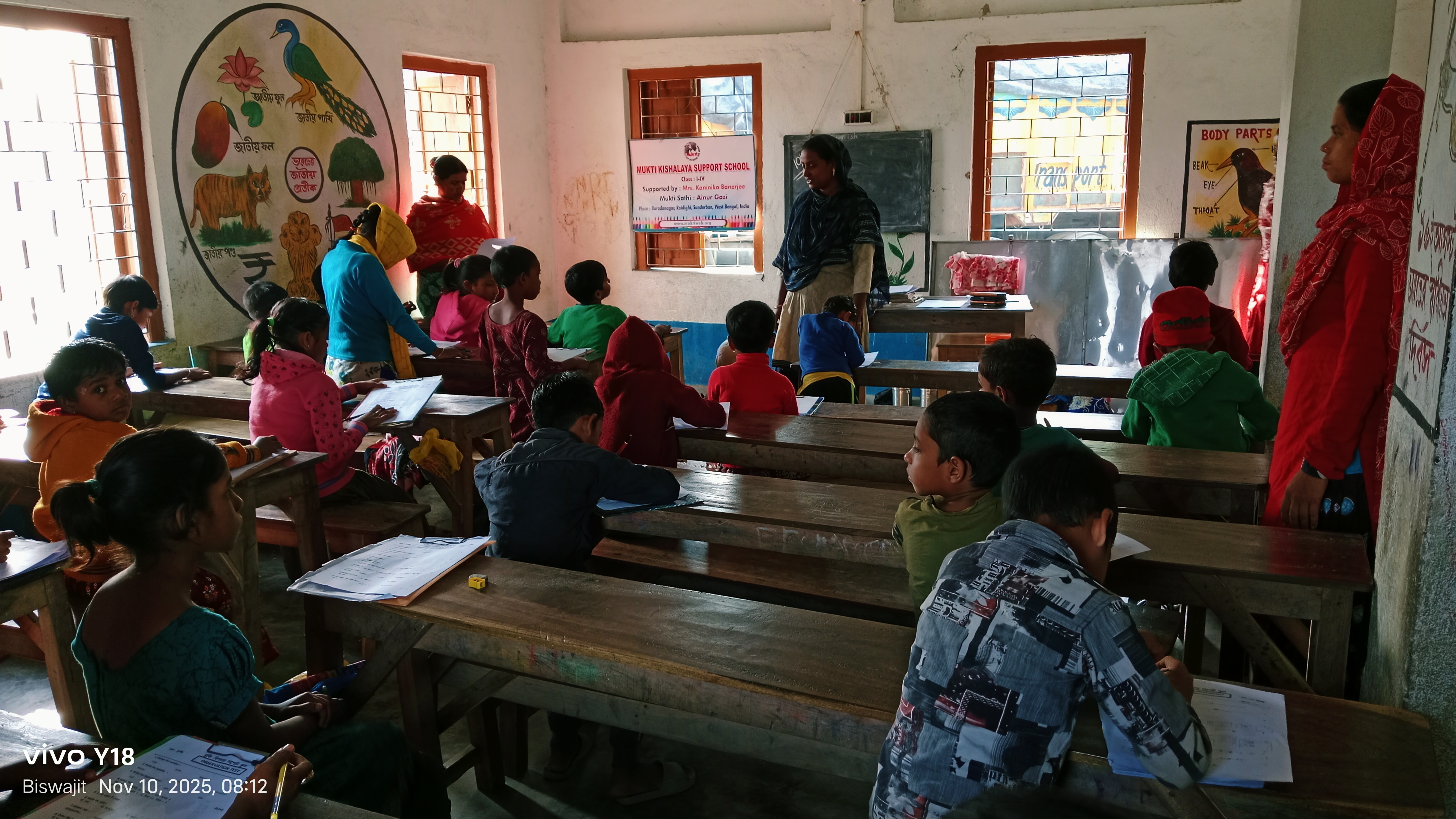 Baradanagar Mkss 2025 Supported By Kaninika Banerjee