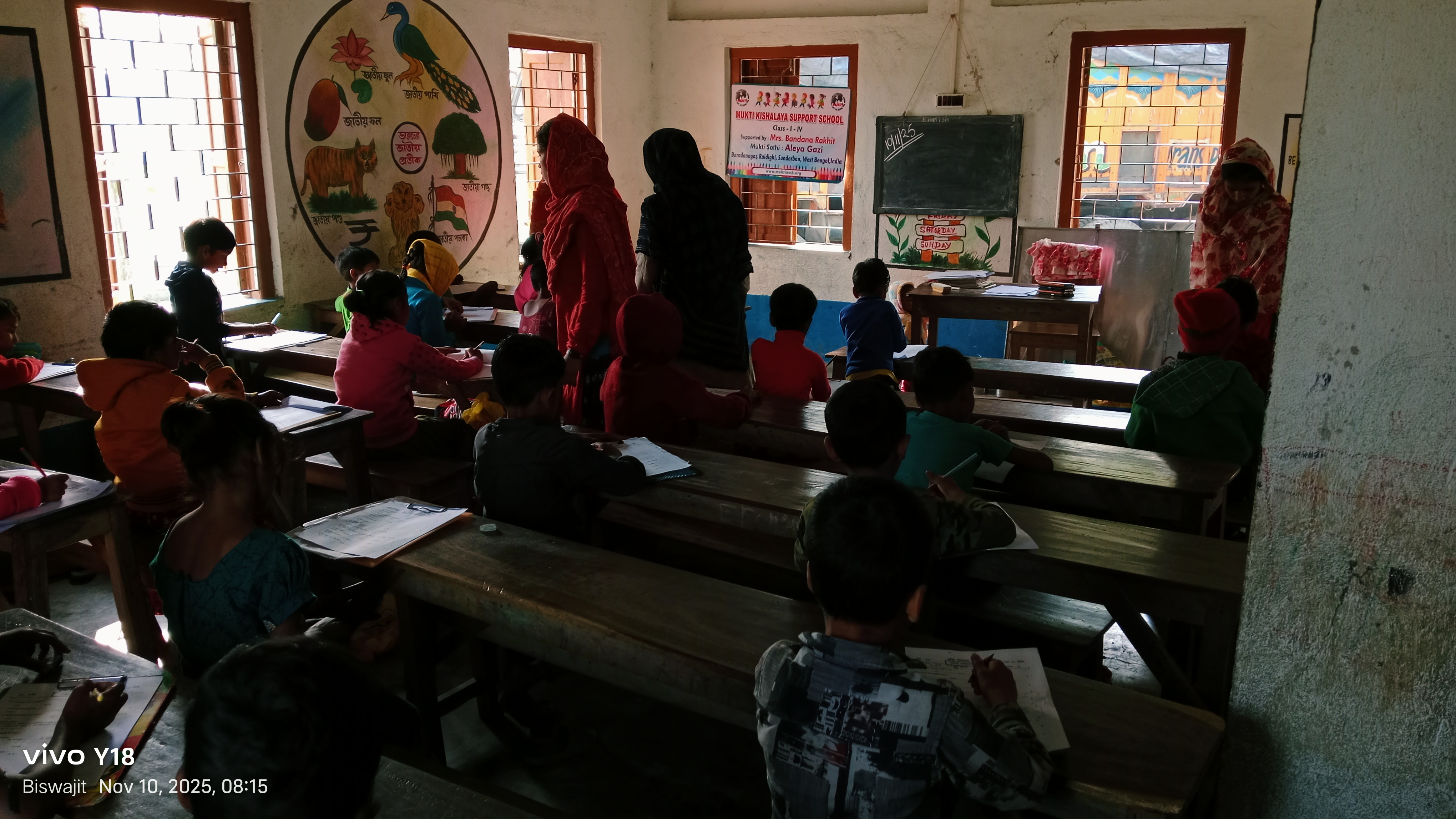 Baradanagar Mkss 2025 Supported By Kaninika Banerjee