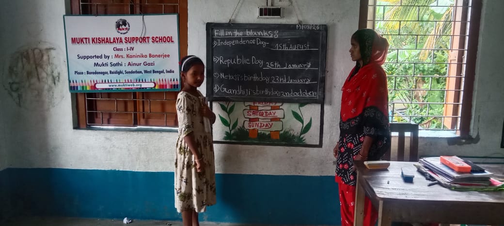 Baradanagar Mkss 2025 Supported By Kaninika Banerjee