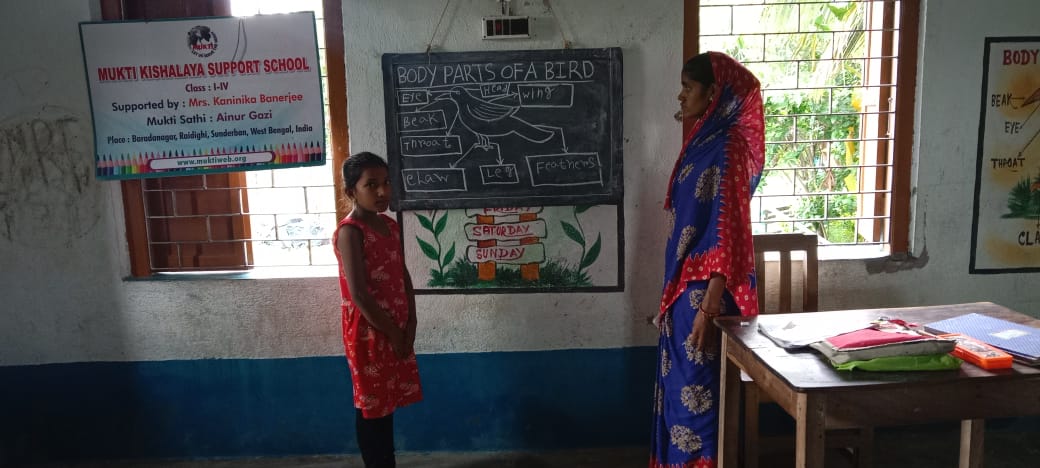 Baradanagar Mkss 2025 Supported By Kaninika Banerjee