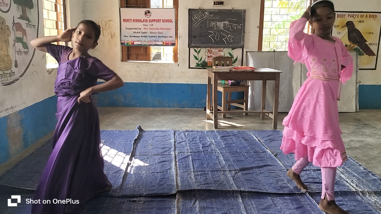 Baradanagar Mkss 2025 Supported By Kaninika Banerjee