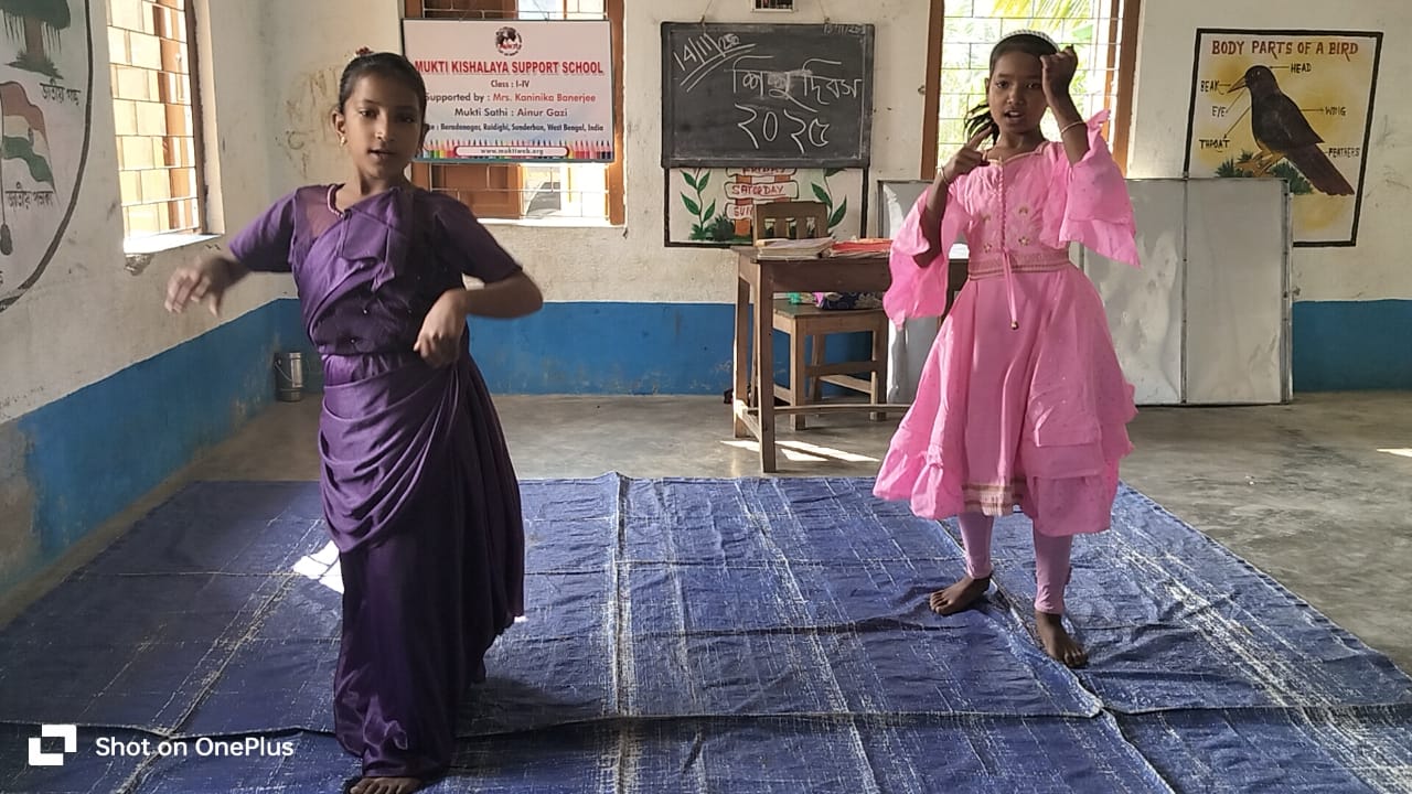 Baradanagar Mkss 2025 Supported By Kaninika Banerjee