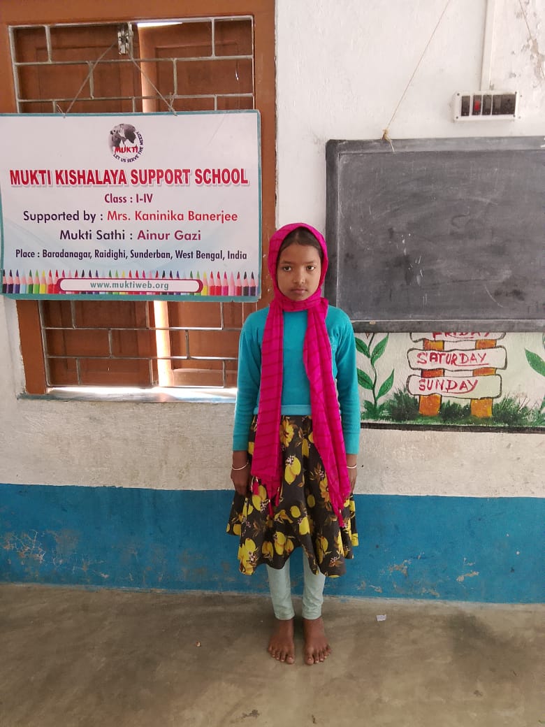 Baradanagar Mkss 2025 Supported By Kaninika Banerjee