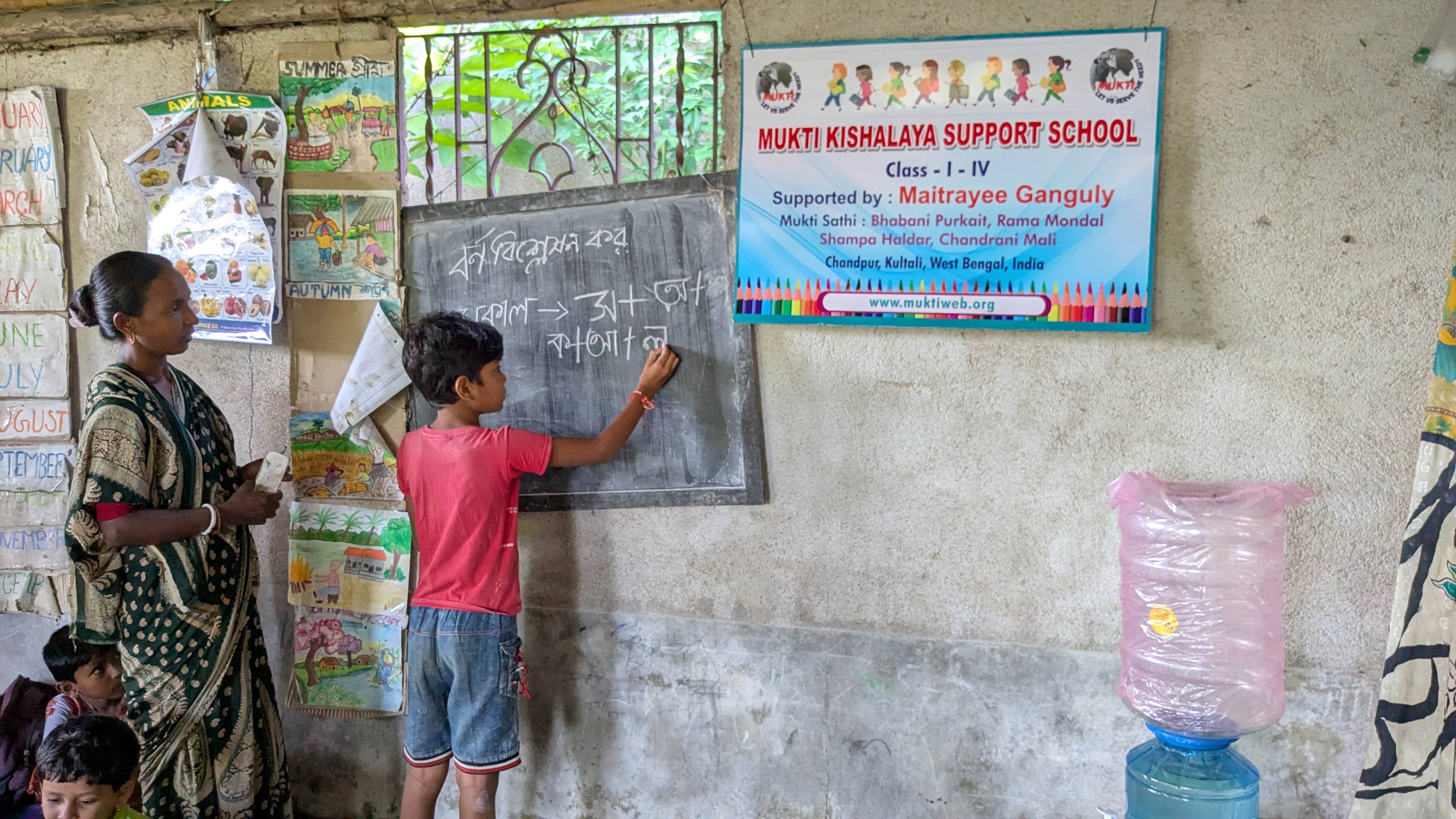 Chandpur Mkss Supported By Mrs Maitrayee Ganguly