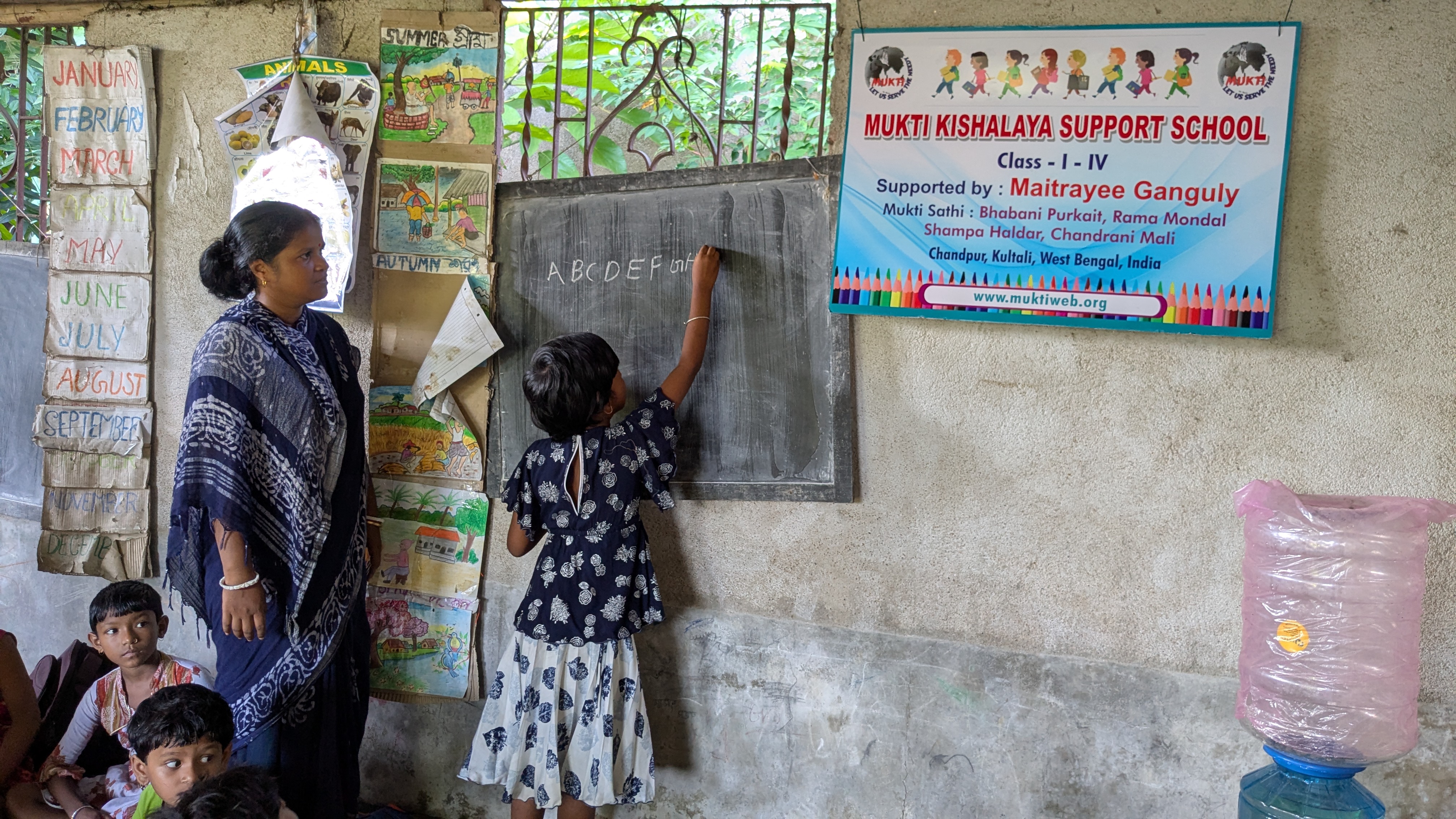 Chandpur Mkss Supported By Mrs Maitrayee Ganguly