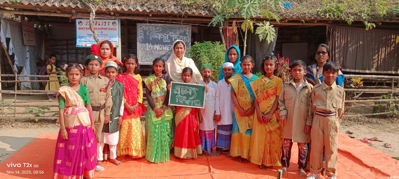 Children's Day 2025 Celebration At Different Centres Of Mkss