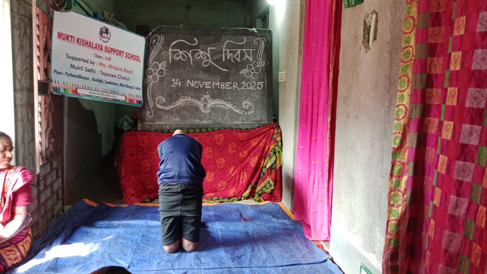 Children's Day 2025 Celebration At Different Centres Of Mkss