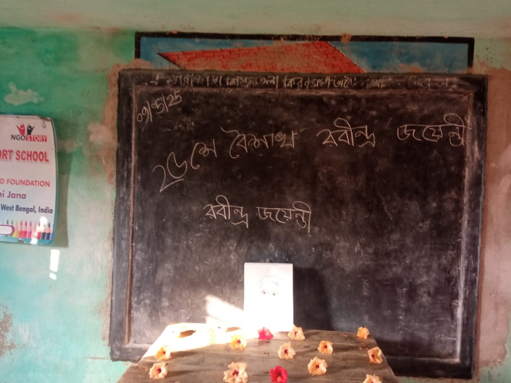 Damkal No 1 Chatterjeepara Mkss  And Nagendrapur Mkss 2025 Supported By Let's Do Some Good Foundation