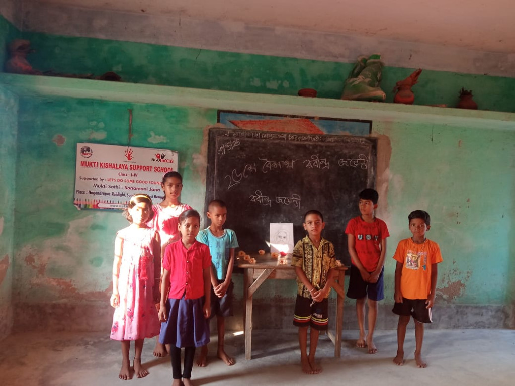 Damkal No 1 Chatterjeepara Mkss  And Nagendrapur Mkss 2025 Supported By Let's Do Some Good Foundation