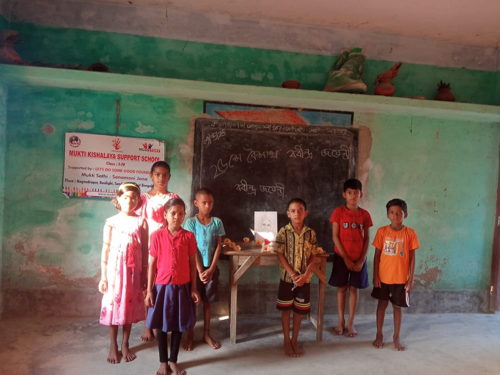 Damkal No 1 Chatterjeepara Mkss  And Nagendrapur Mkss 2025 Supported By Let's Do Some Good Foundation