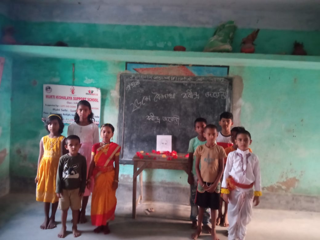 Damkal No 1 Chatterjeepara Mkss  And Nagendrapur Mkss 2025 Supported By Let's Do Some Good Foundation