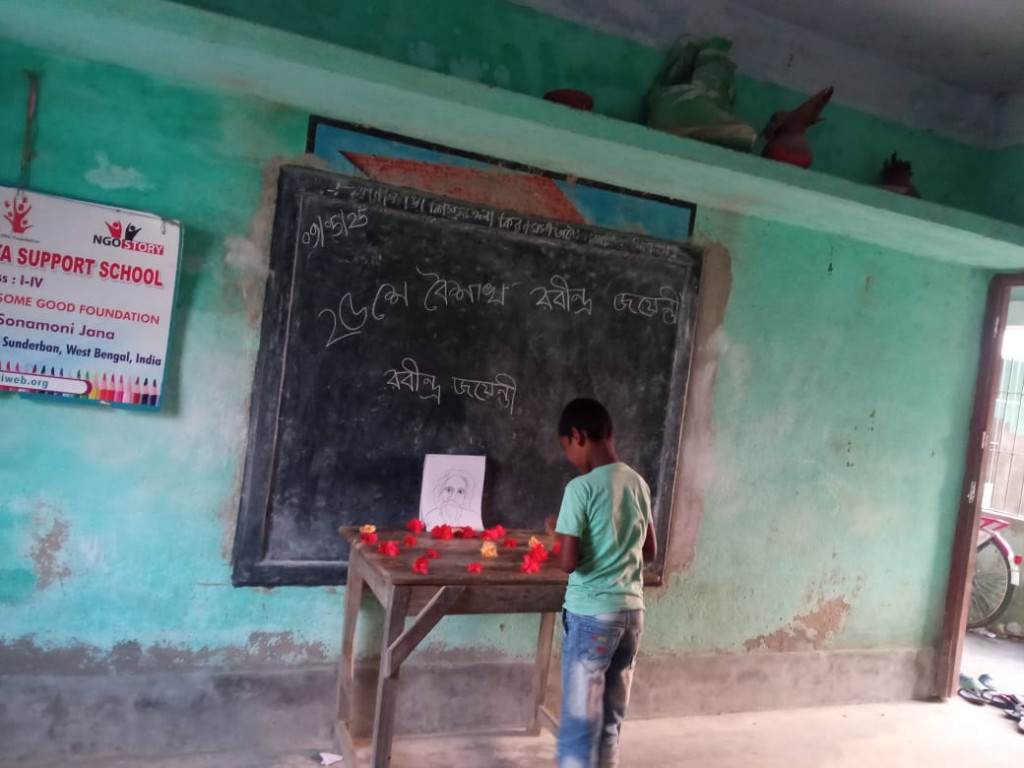 Damkal No 1 Chatterjeepara Mkss  And Nagendrapur Mkss 2025 Supported By Let's Do Some Good Foundation