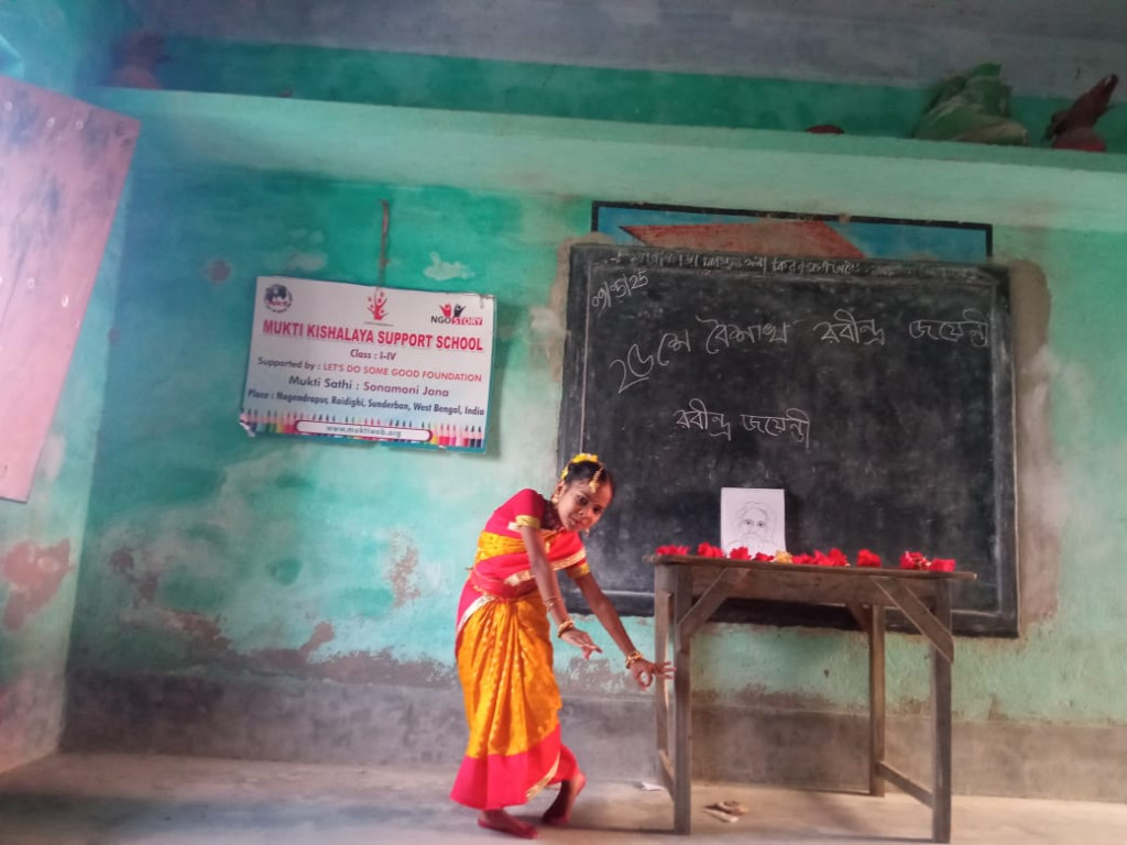 Damkal No 1 Chatterjeepara Mkss  And Nagendrapur Mkss 2025 Supported By Let's Do Some Good Foundation