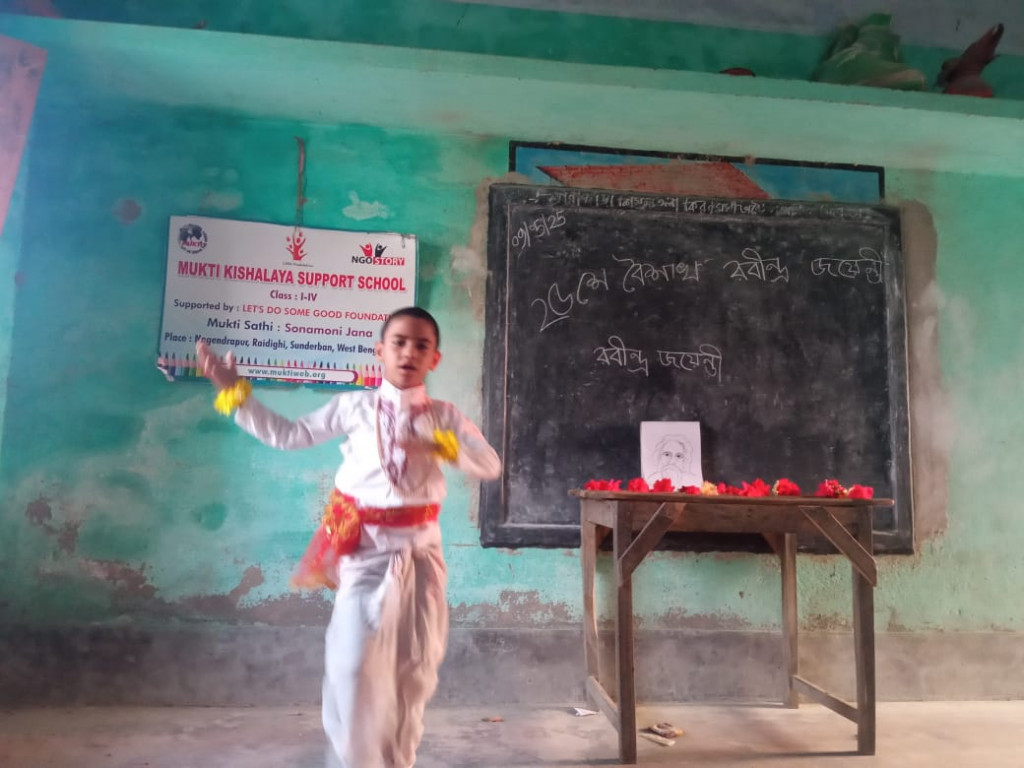 Damkal No 1 Chatterjeepara Mkss  And Nagendrapur Mkss 2025 Supported By Let's Do Some Good Foundation