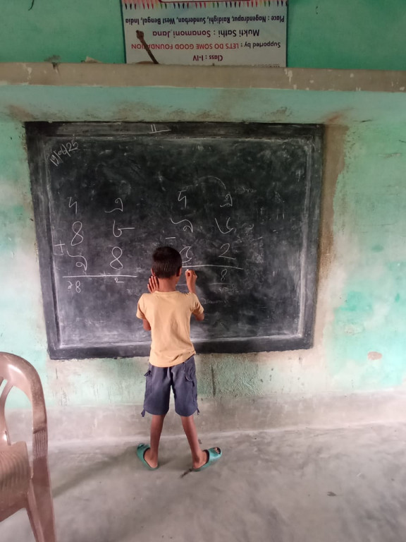 Damkal No 1 Chatterjeepara Mkss  And Nagendrapur Mkss 2025 Supported By Let's Do Some Good Foundation