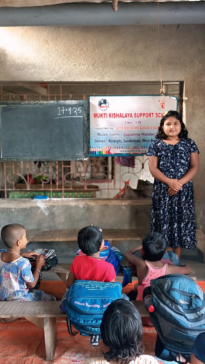 Damkal No 1 Chatterjeepara Mkss 2025 Supported By Let's Do Some Good Foundation