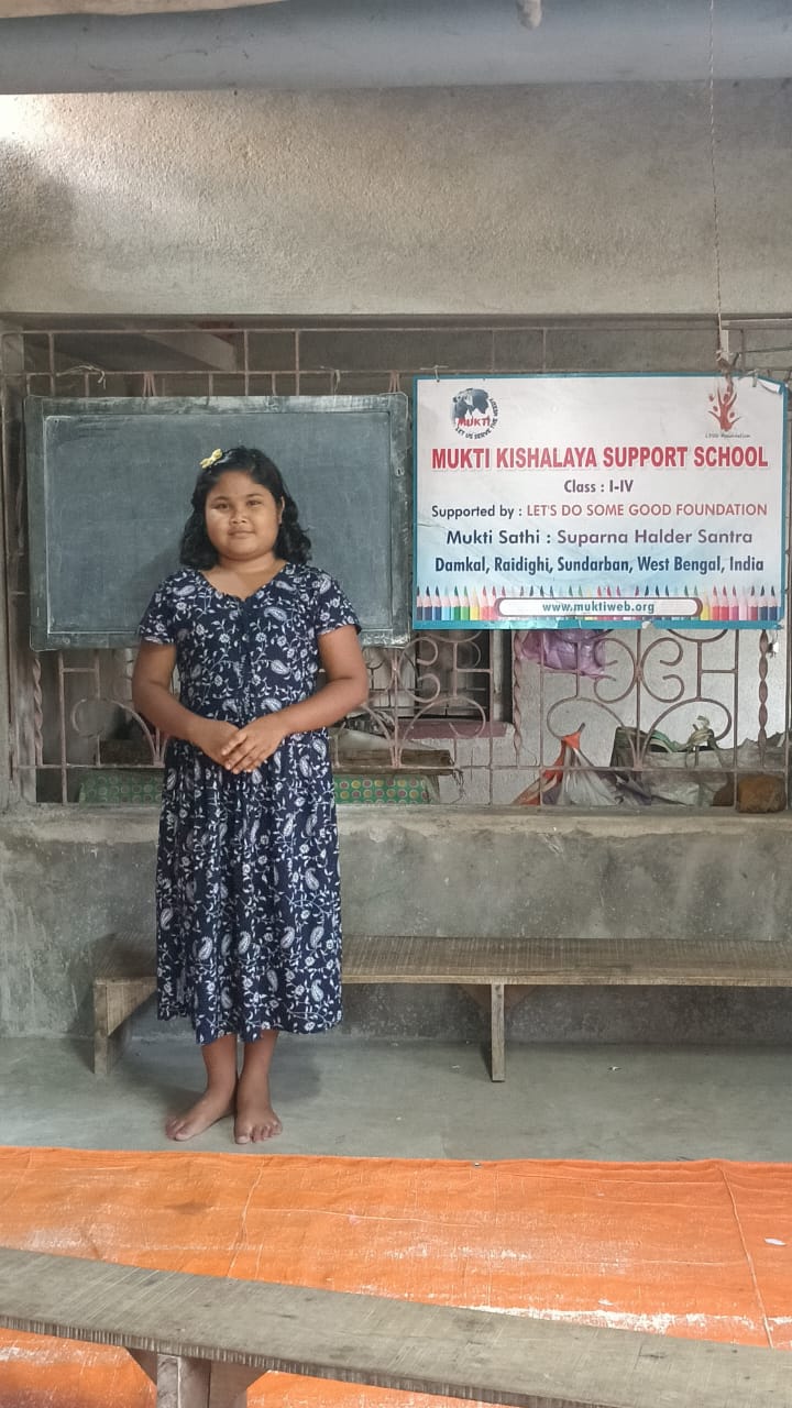 Damkal No 1 Chatterjeepara Mkss 2025 Supported By Let's Do Some Good Foundation