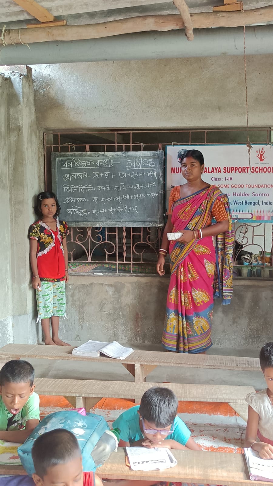 Damkal No 1 Chatterjeepara Mkss 2025 Supported By Let's Do Some Good Foundation