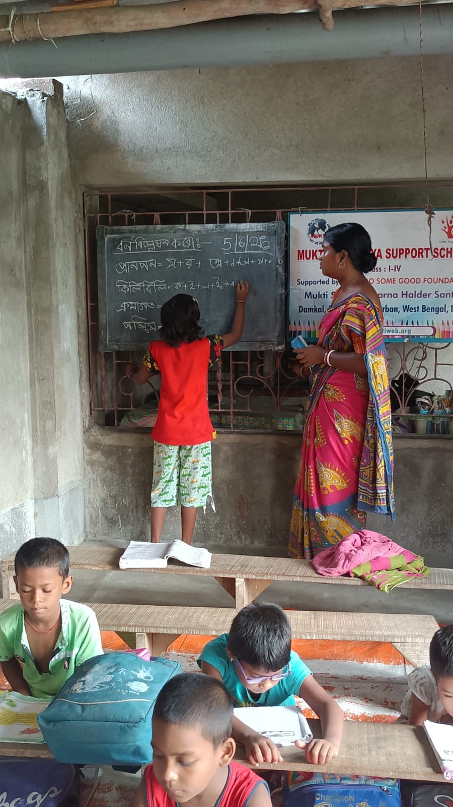 Damkal No 1 Chatterjeepara Mkss 2025 Supported By Let's Do Some Good Foundation