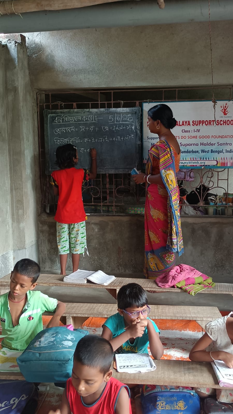 Damkal No 1 Chatterjeepara Mkss 2025 Supported By Let's Do Some Good Foundation