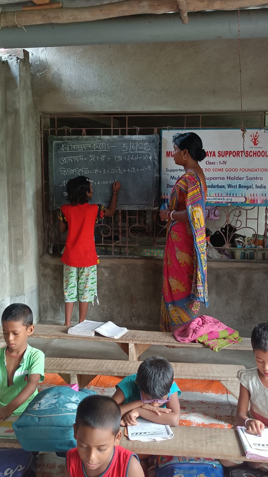 Damkal No 1 Chatterjeepara Mkss 2025 Supported By Let's Do Some Good Foundation