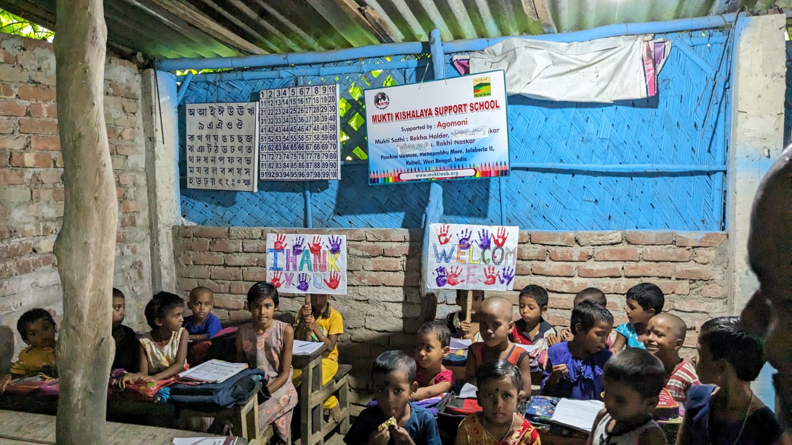 Paschim Gabtala Mkss Supported By Agomoni