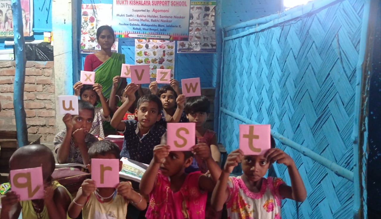 Paschim Gabtala Mkss Supported By Agomoni