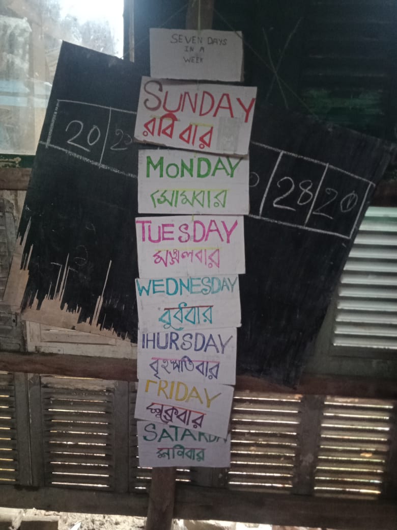 Paschim Gabtala Mkss Supported By Agomoni