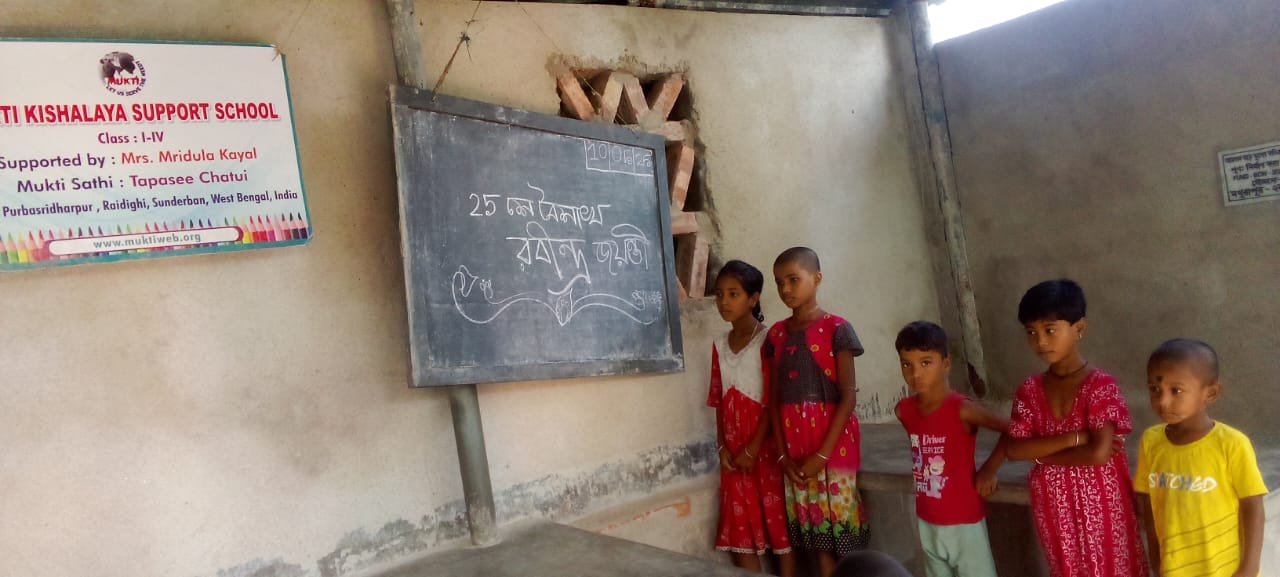 Purba Sridharpur Paschimpara Mkss 2025 Supported By Mridula Kayal