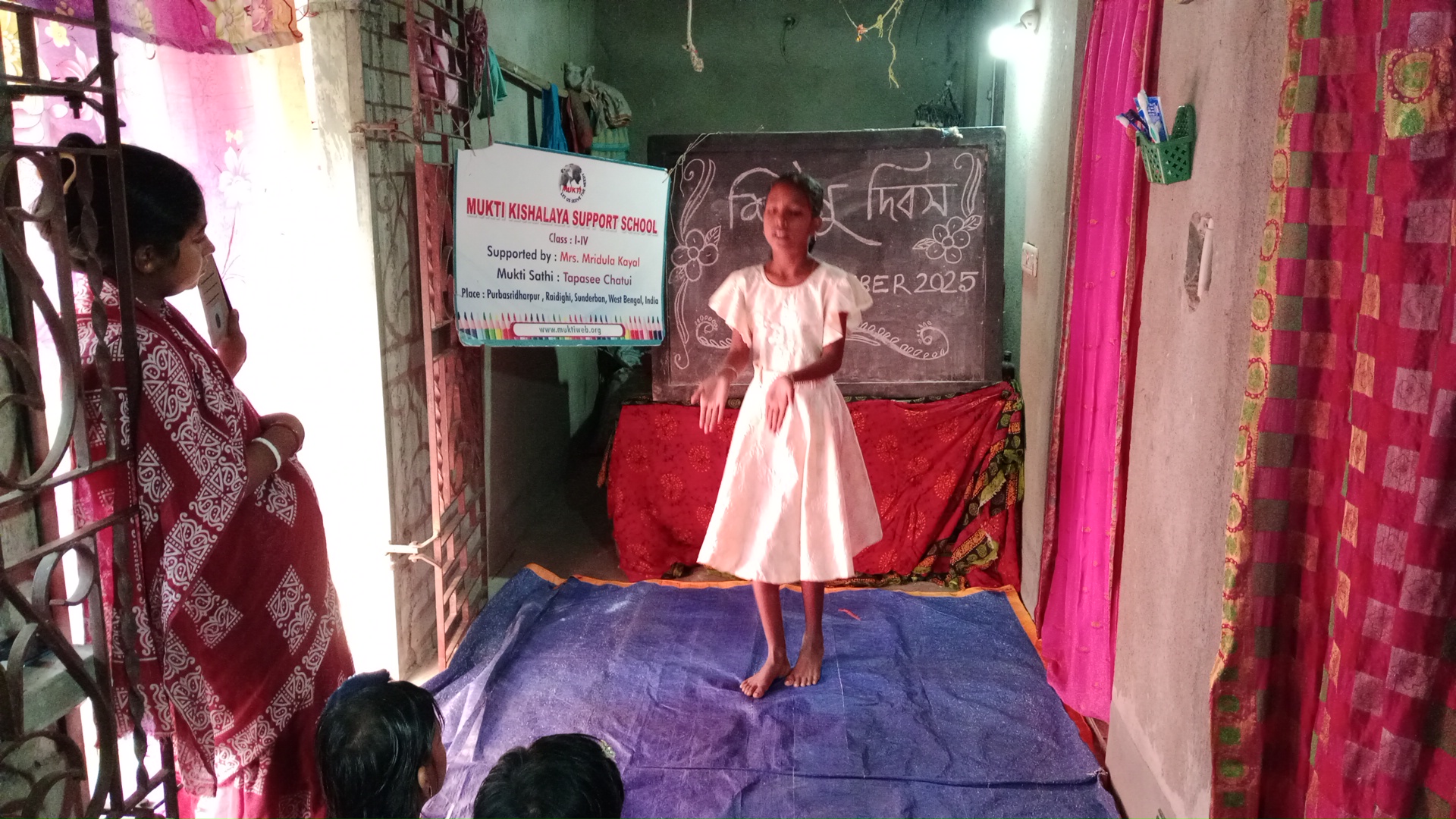 Purba Sridharpur Paschimpara Mkss 2025 Supported By Mridula Kayal