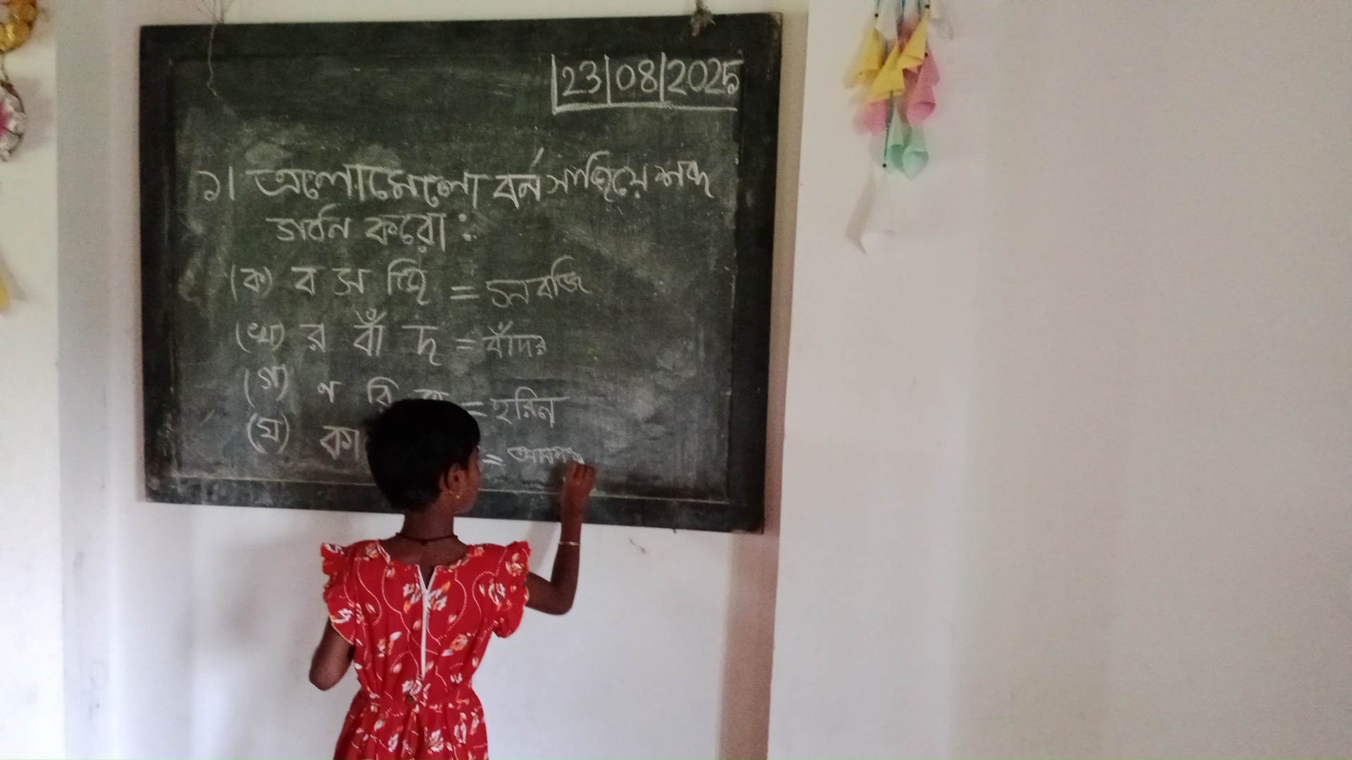 Purba Sridharpur Paschimpara Mkss 2025 Supported By Mridula Kayal