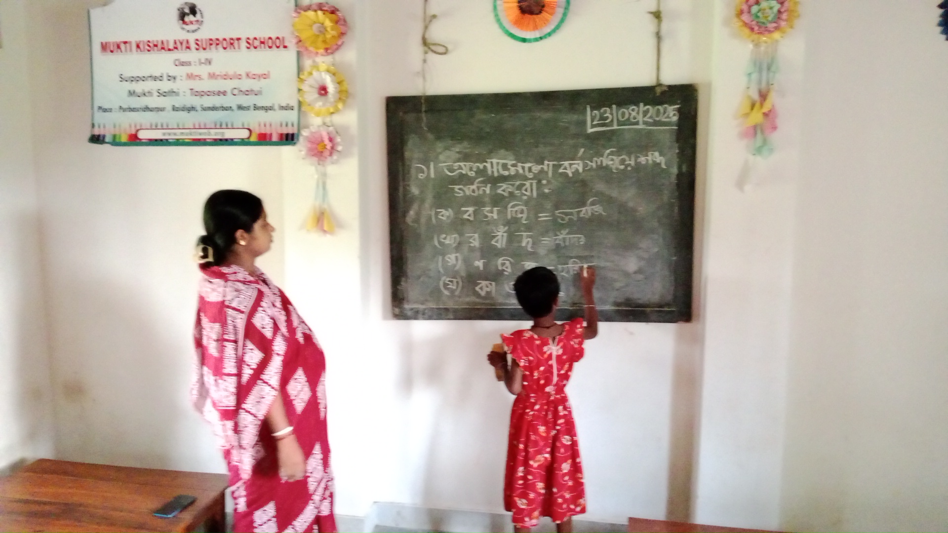 Purba Sridharpur Paschimpara Mkss 2025 Supported By Mridula Kayal